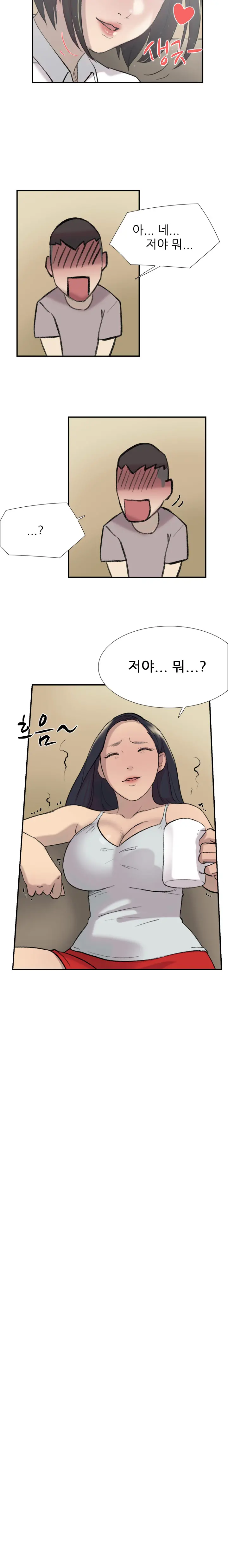 웹툰 이미지 467
