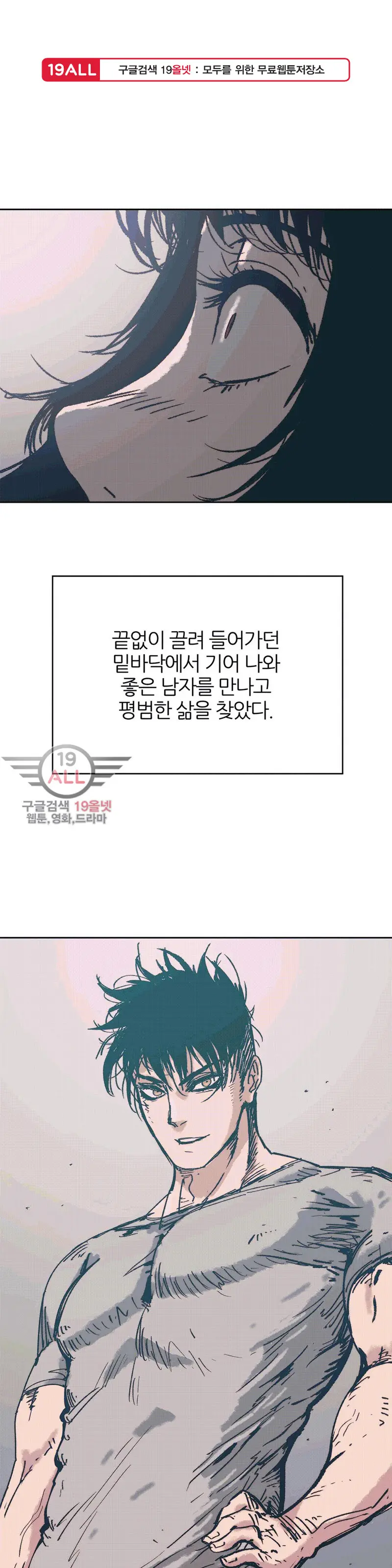 웹툰 이미지 35