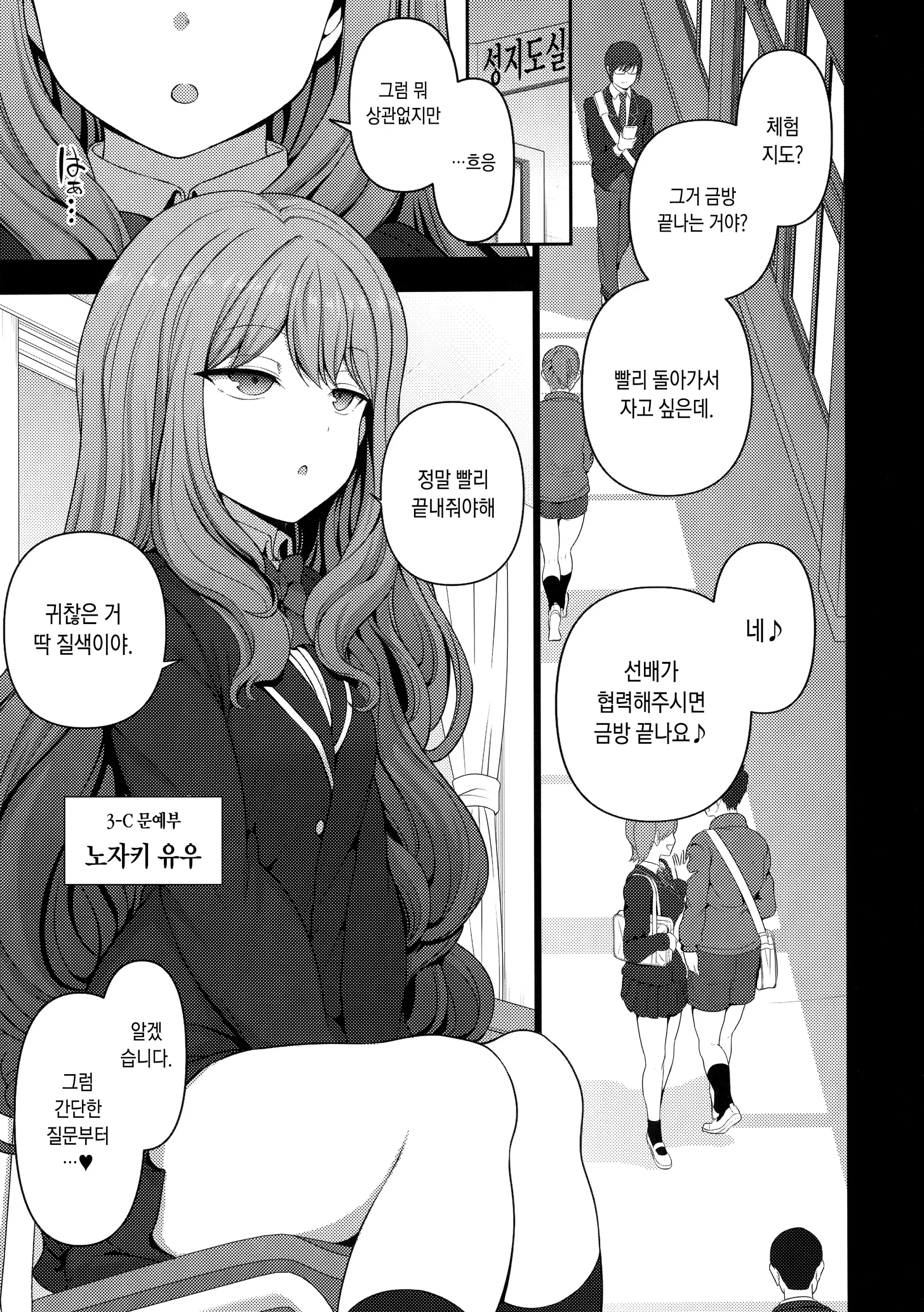 웹툰 이미지 122