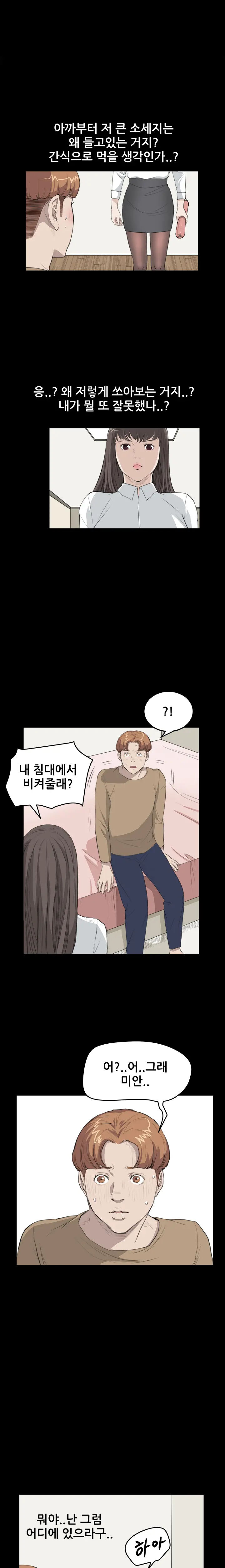 웹툰 이미지 404