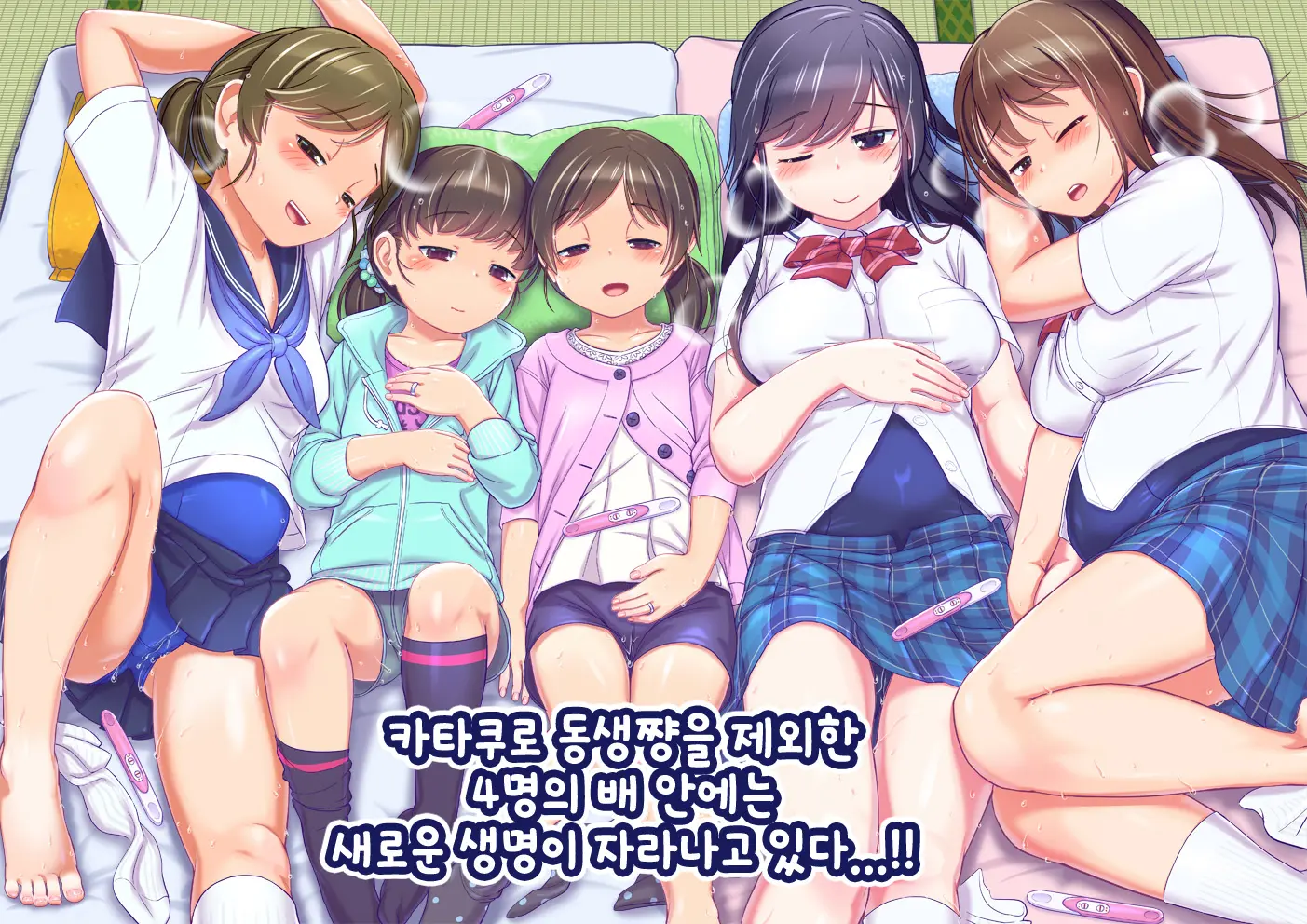 웹툰 이미지 279