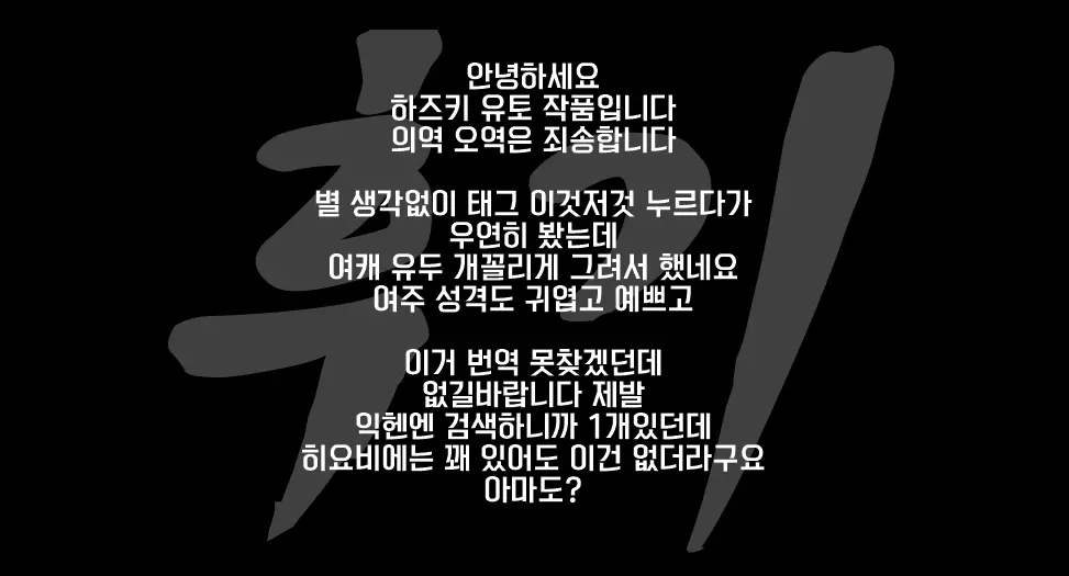 웹툰 이미지 20