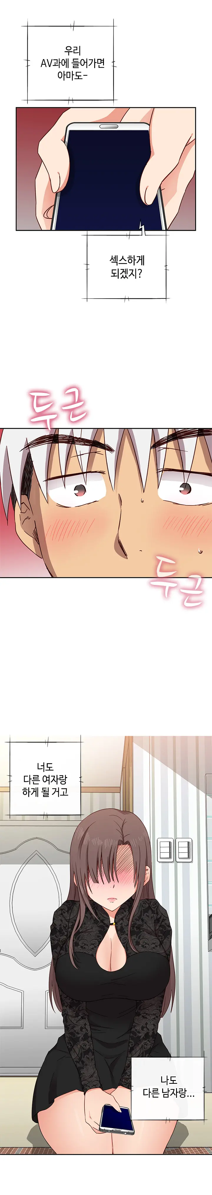 웹툰 이미지 392