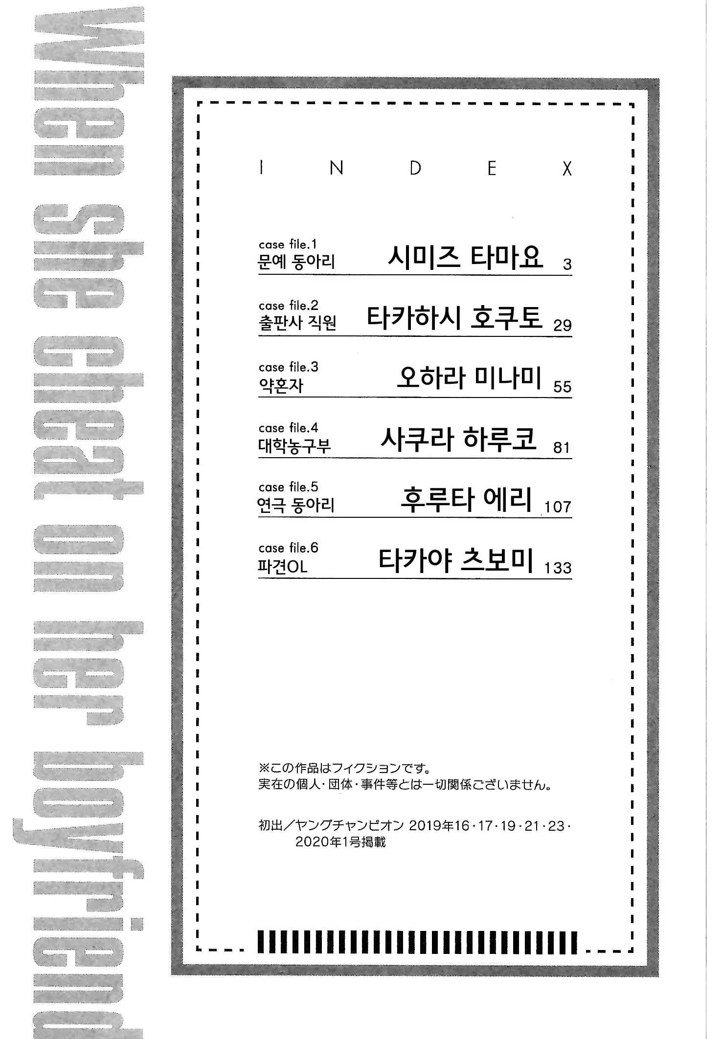 웹툰 이미지 1
