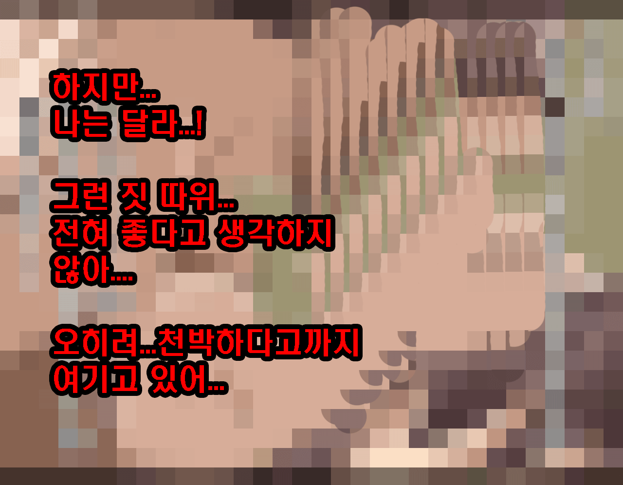 웹툰 이미지 42