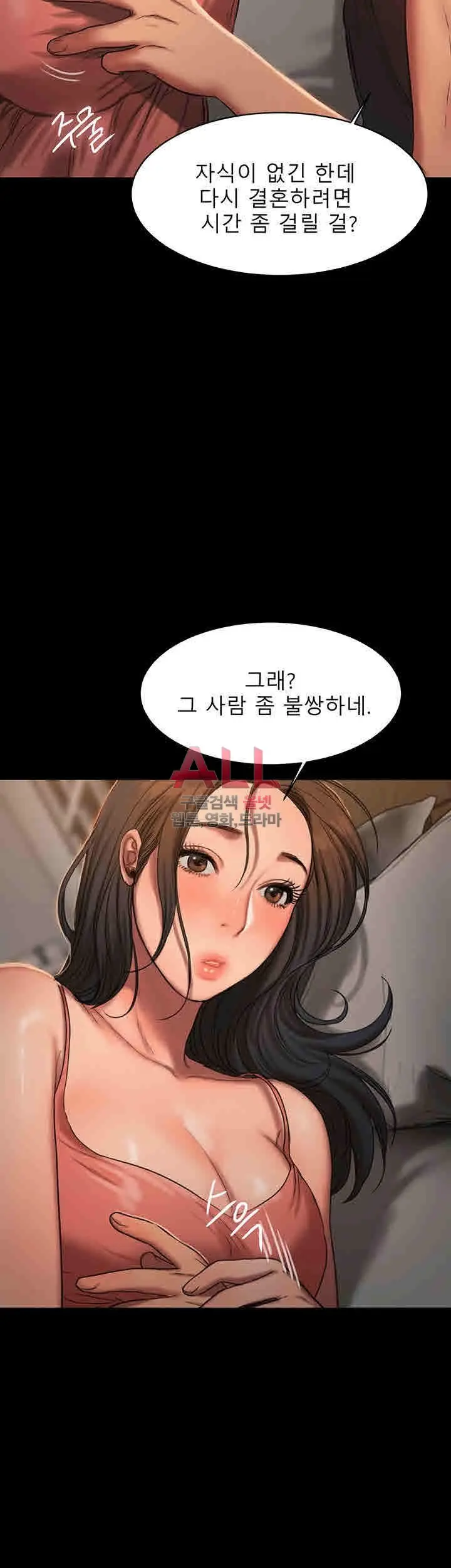 웹툰 이미지 147
