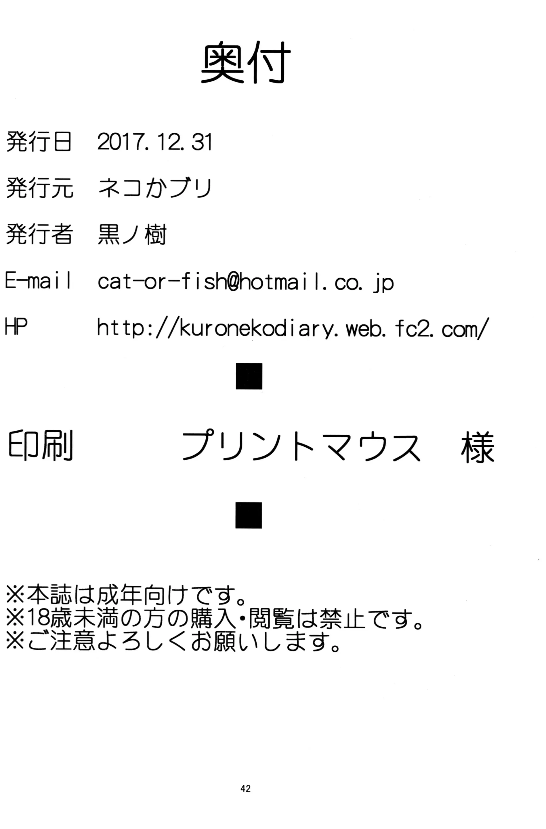웹툰 이미지 40