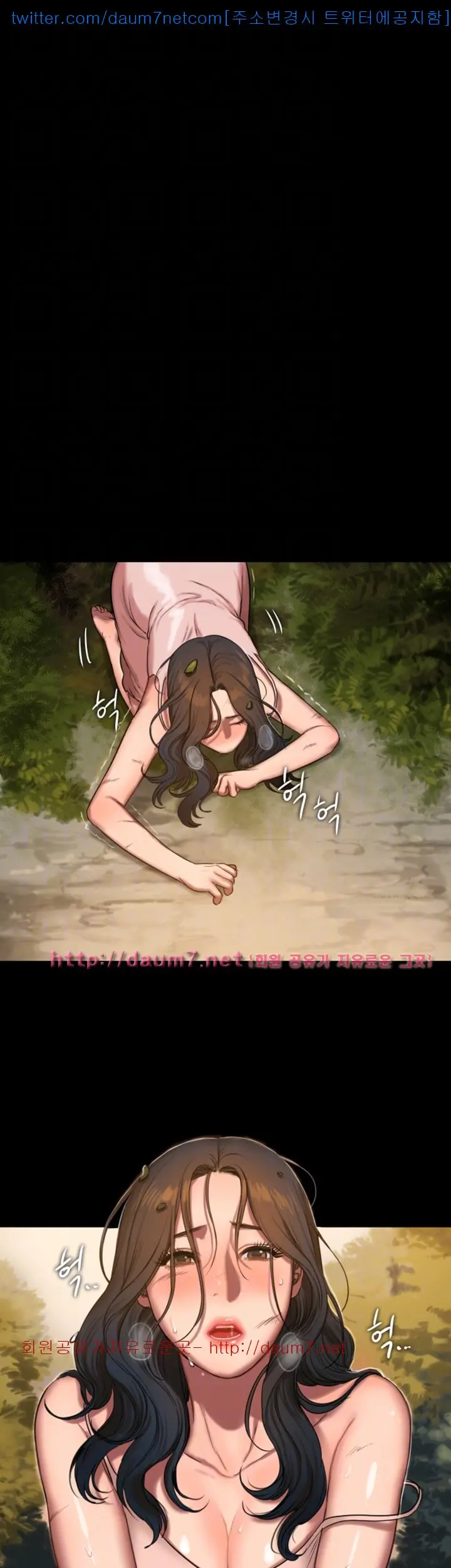 웹툰 이미지 474