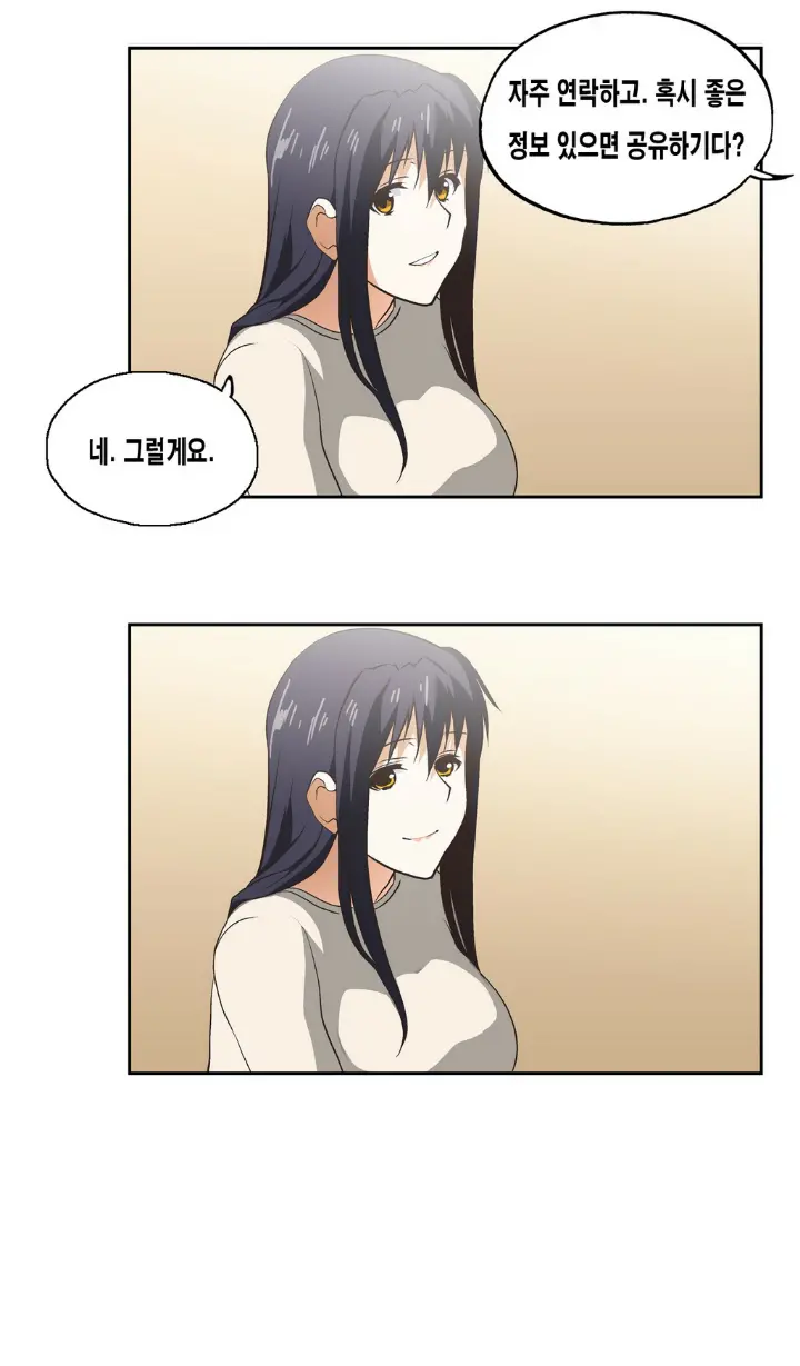 웹툰 이미지 399