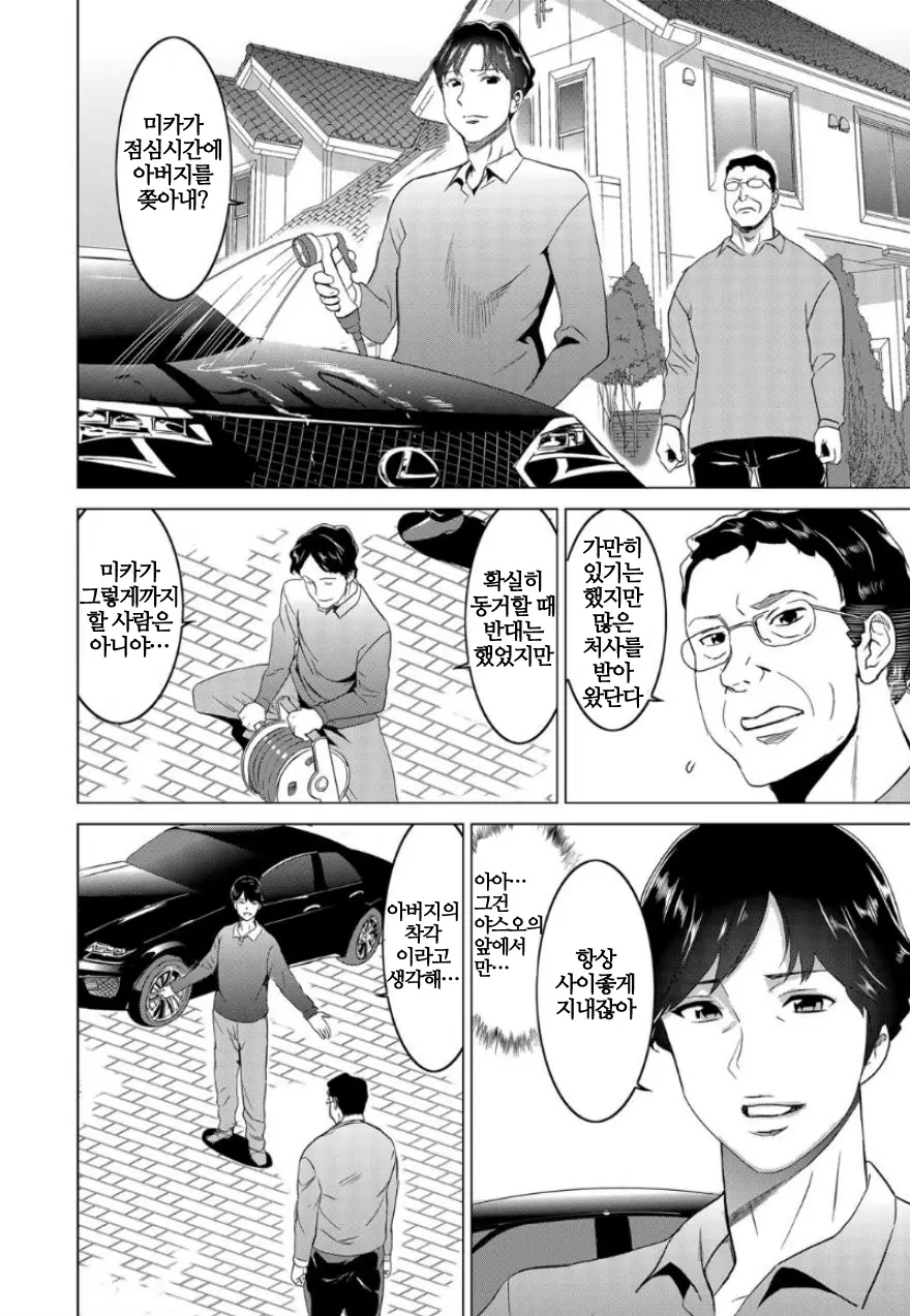 웹툰 이미지 5