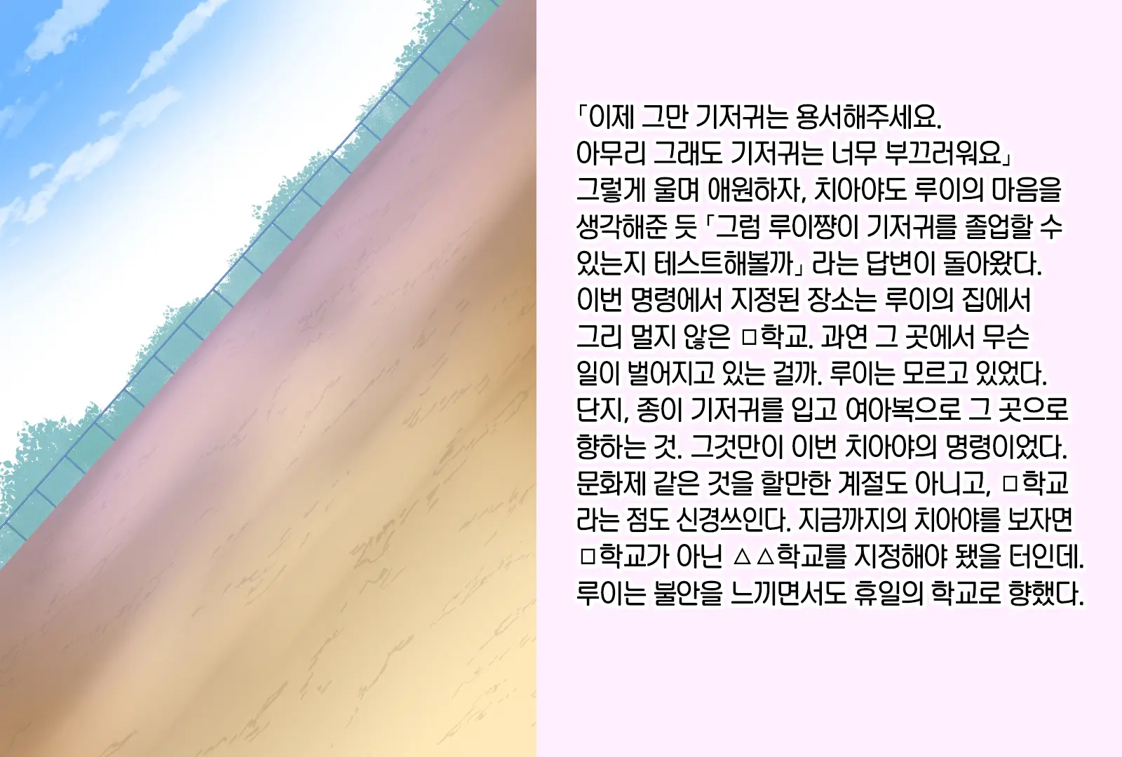 웹툰 이미지 26