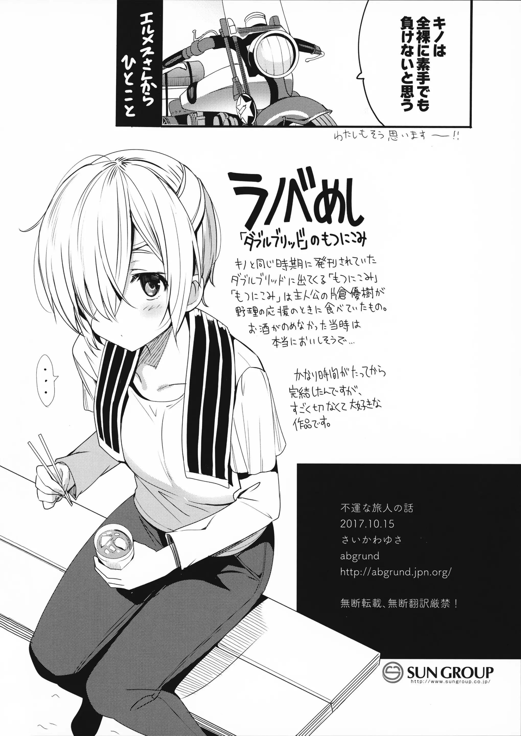 웹툰 이미지 16
