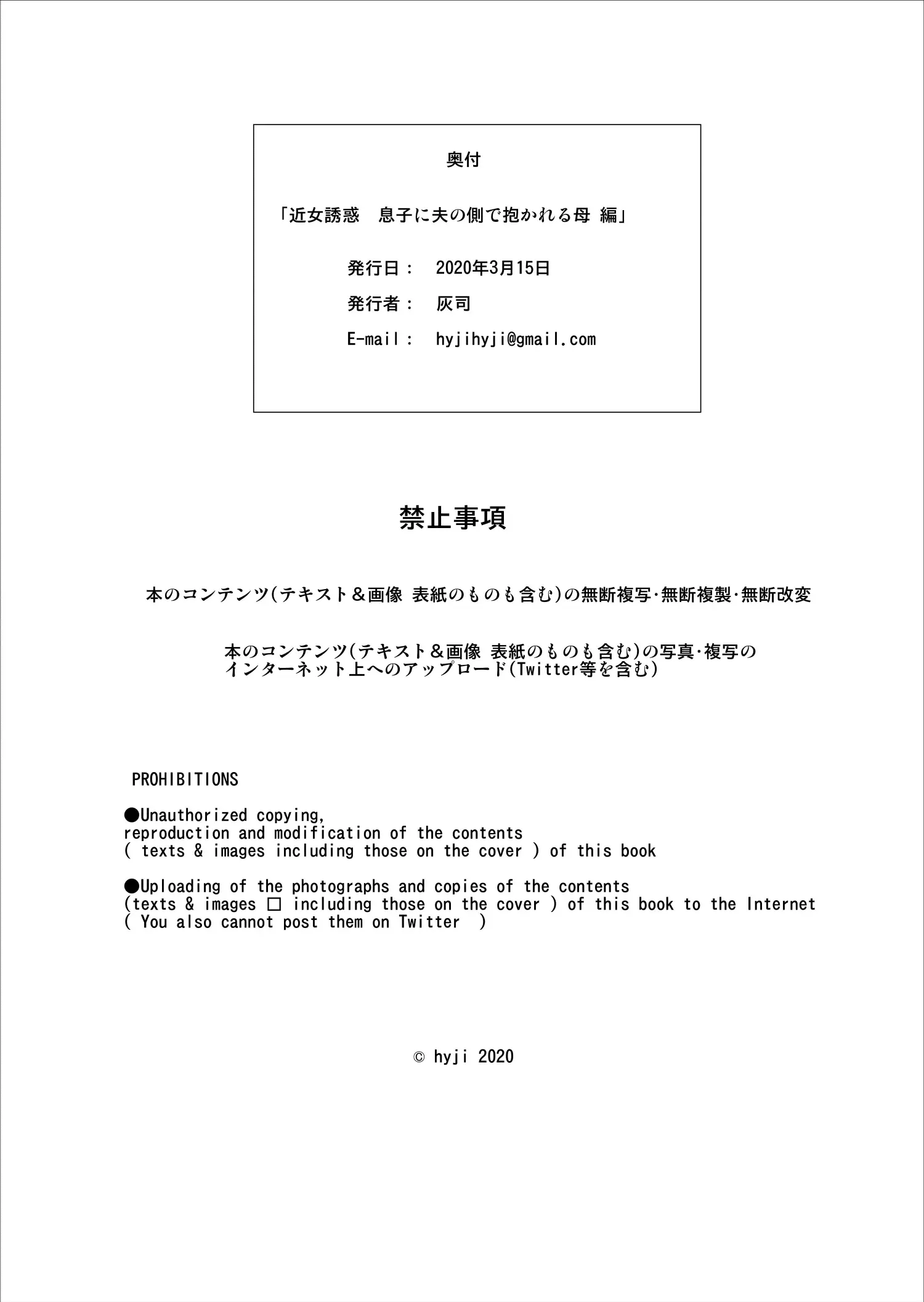 웹툰 이미지 42
