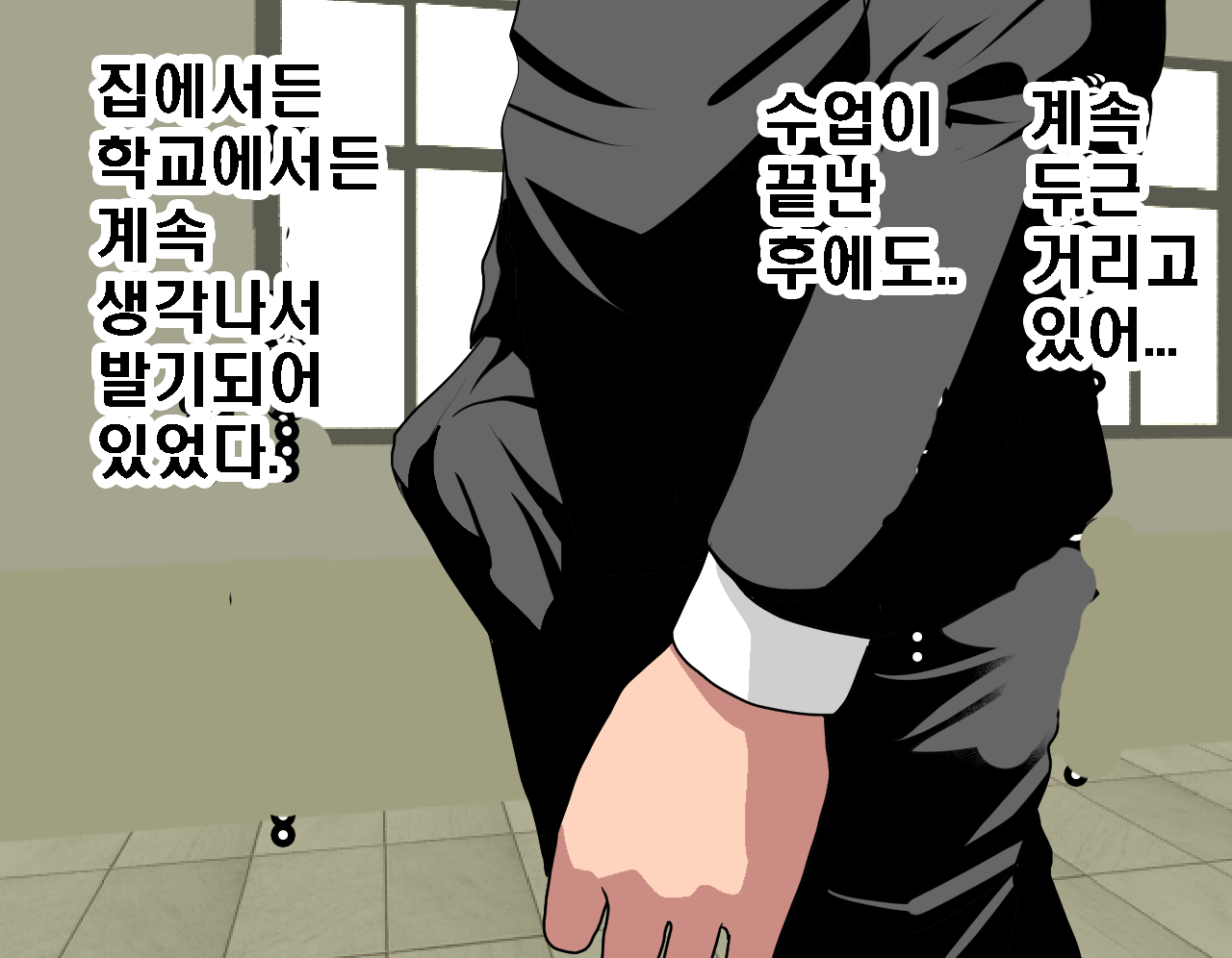웹툰 이미지 15