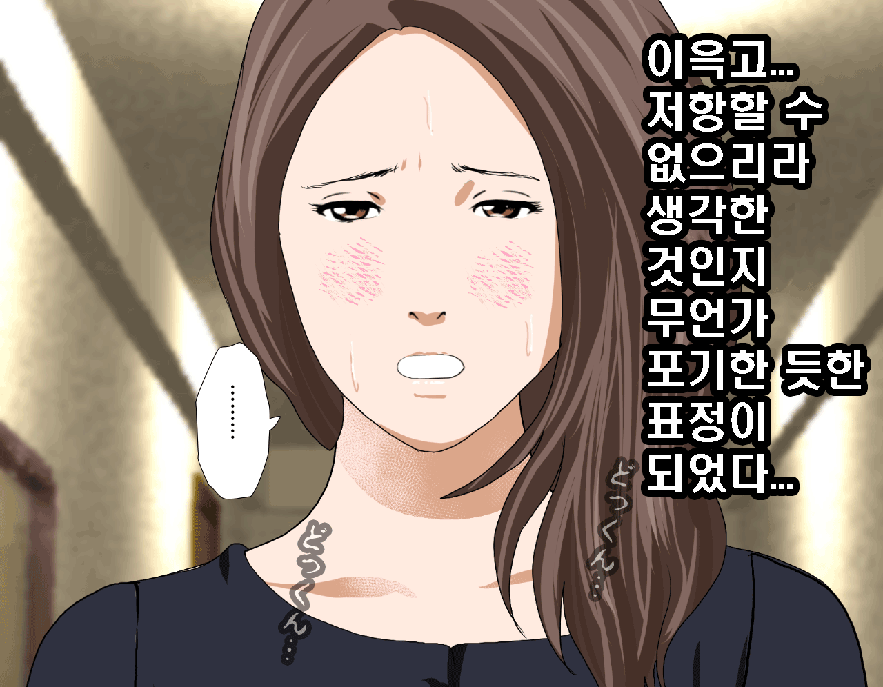 웹툰 이미지 122