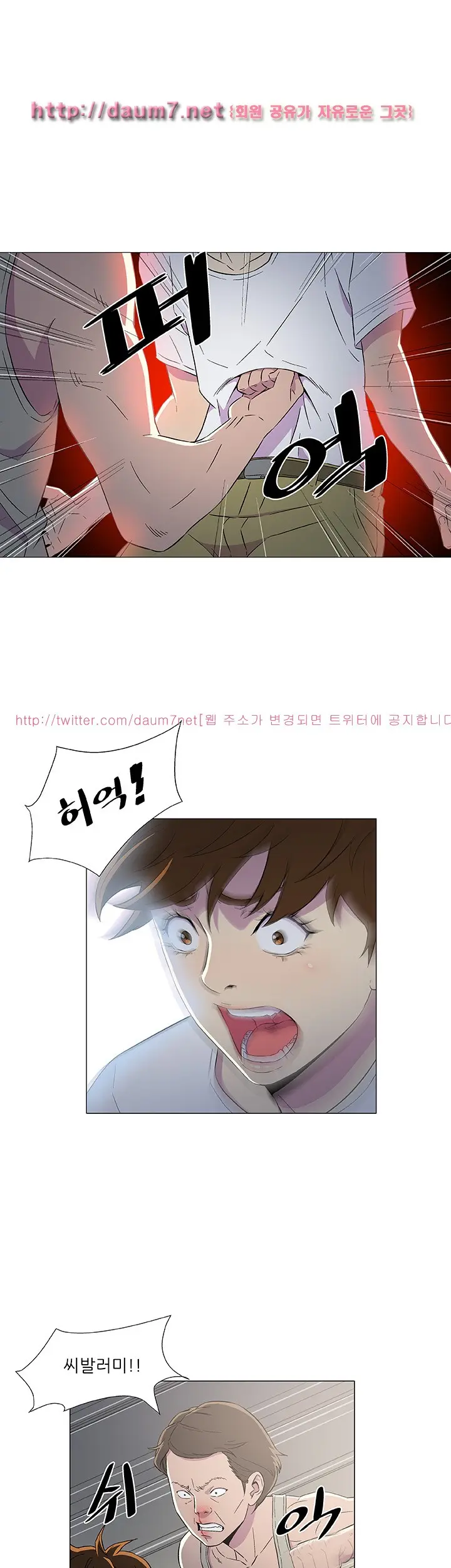 웹툰 이미지 61