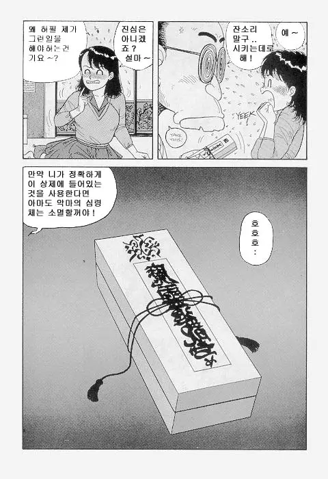 웹툰 이미지 315
