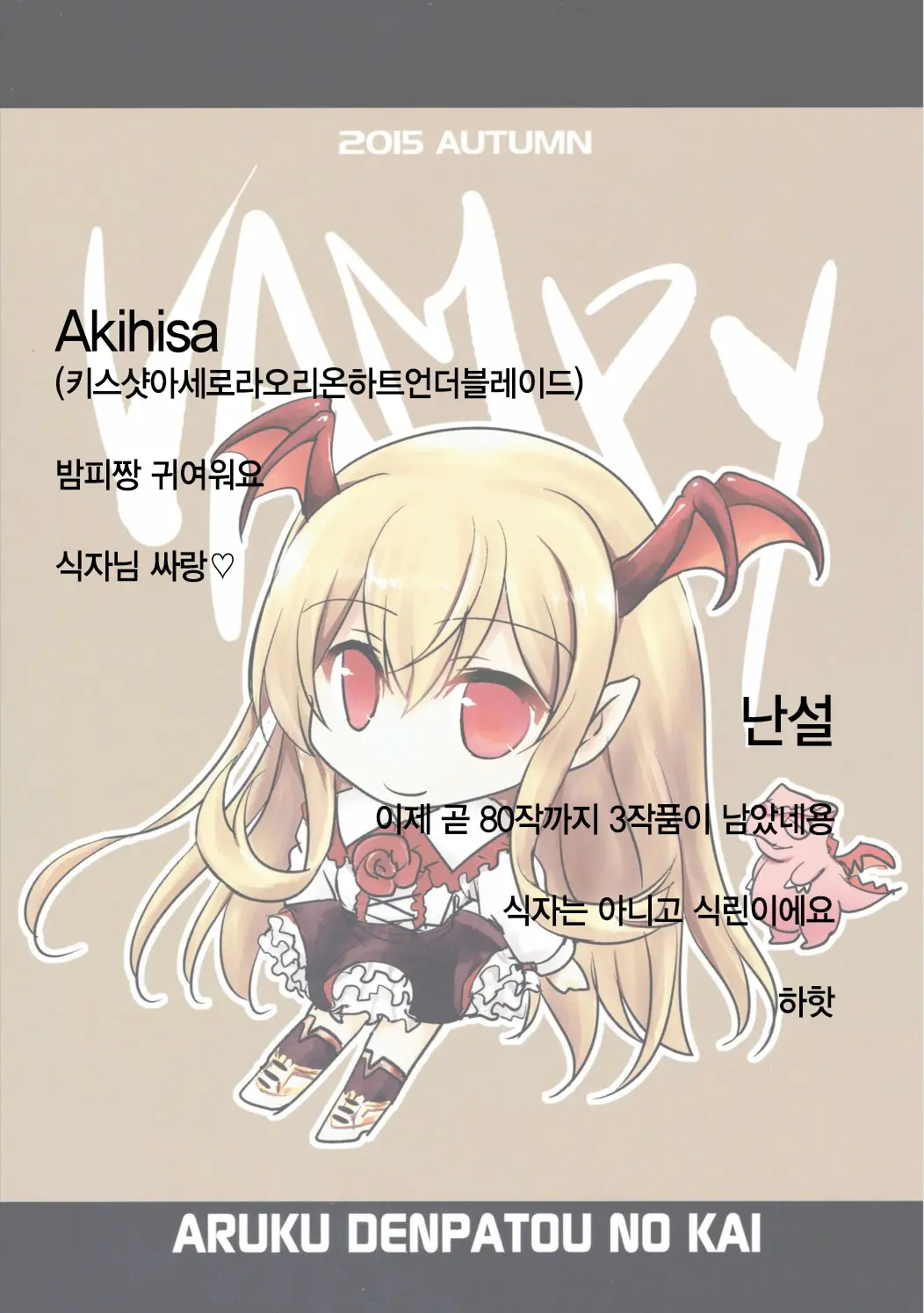 웹툰 이미지 19