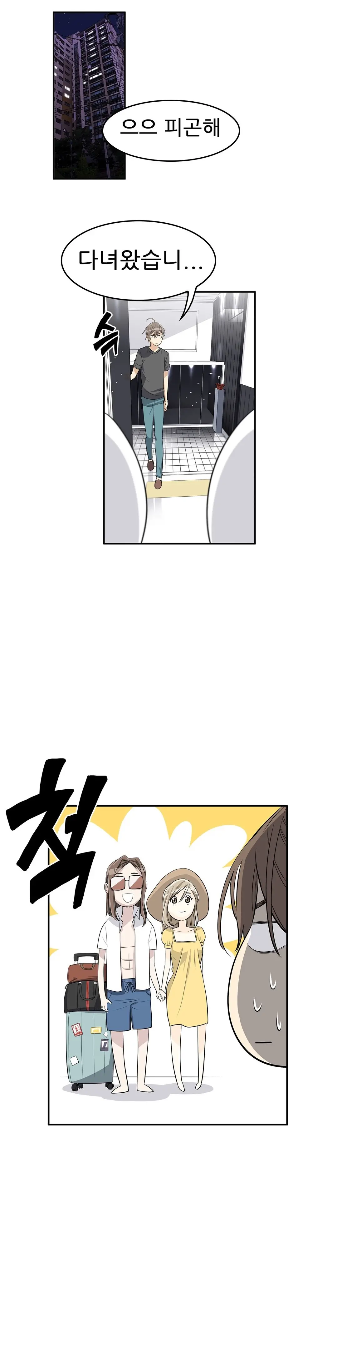 웹툰 이미지 256