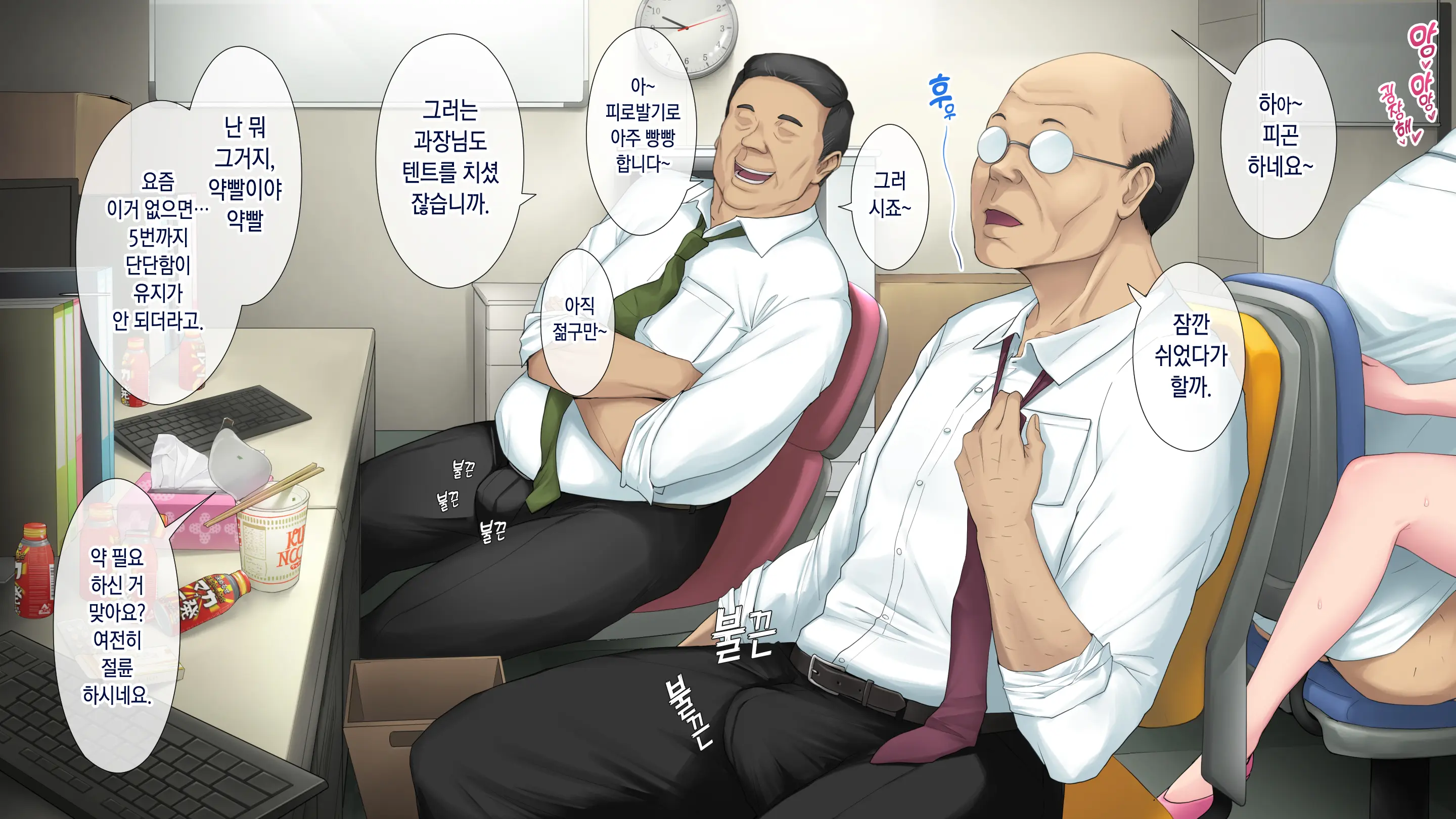 웹툰 이미지 66