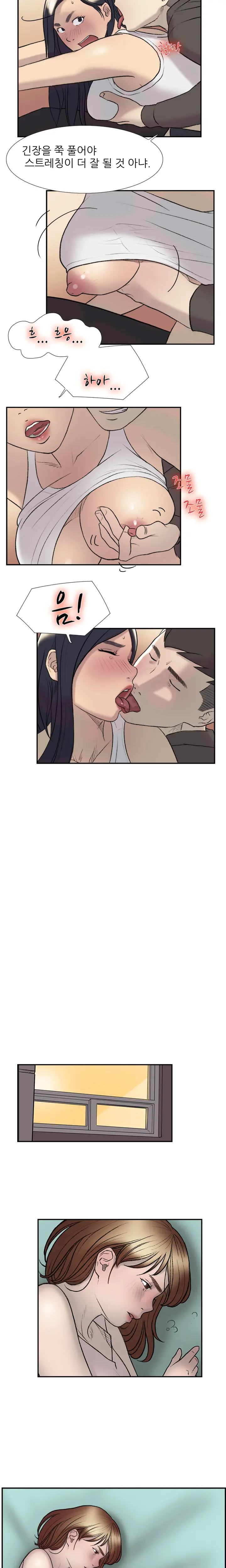 웹툰 이미지 313