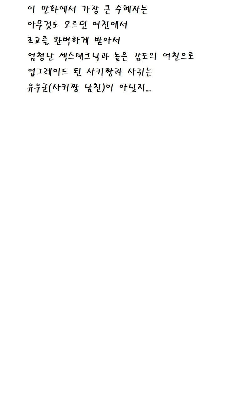 웹툰 이미지 40