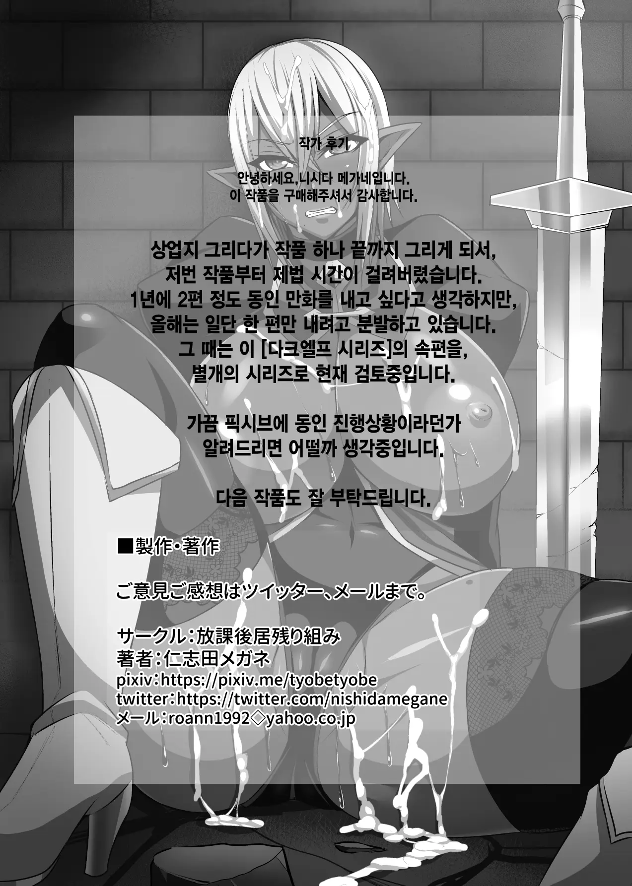 웹툰 이미지 36