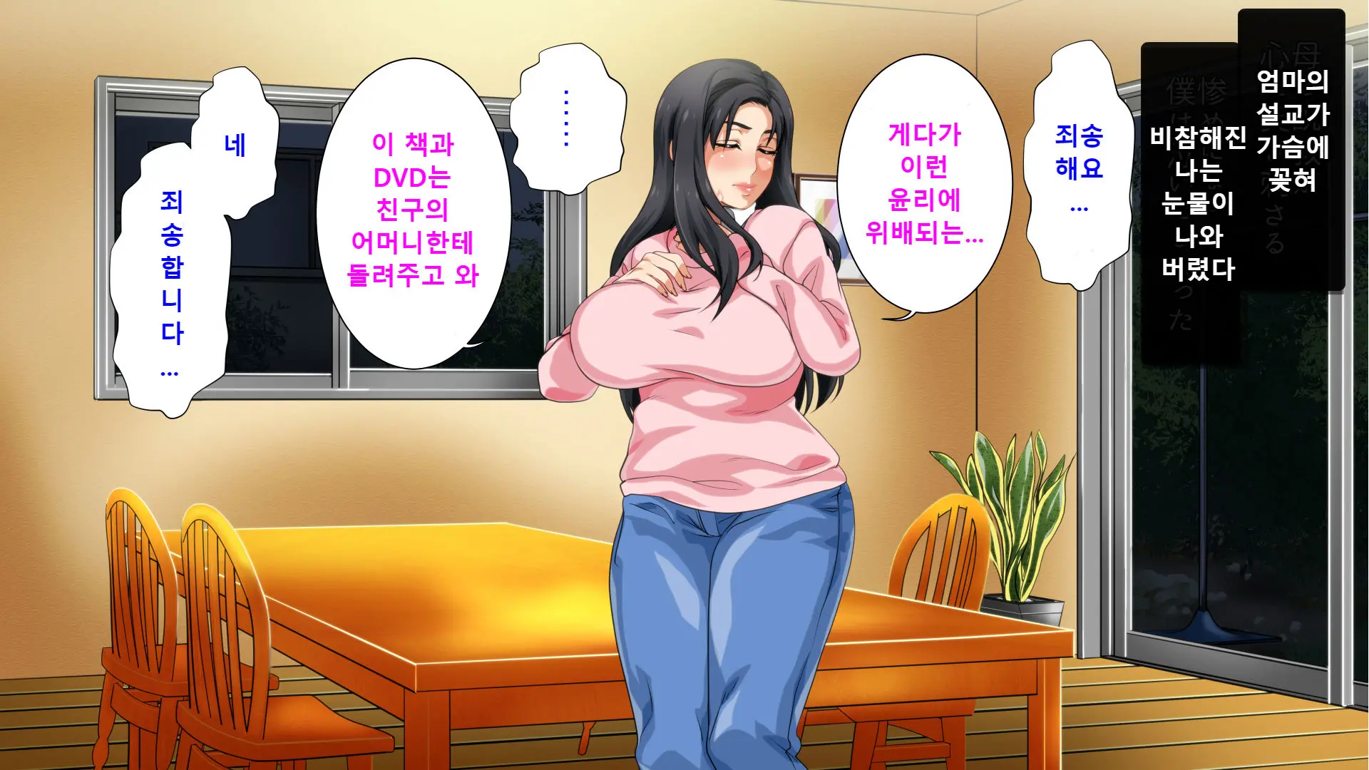 웹툰 이미지 8