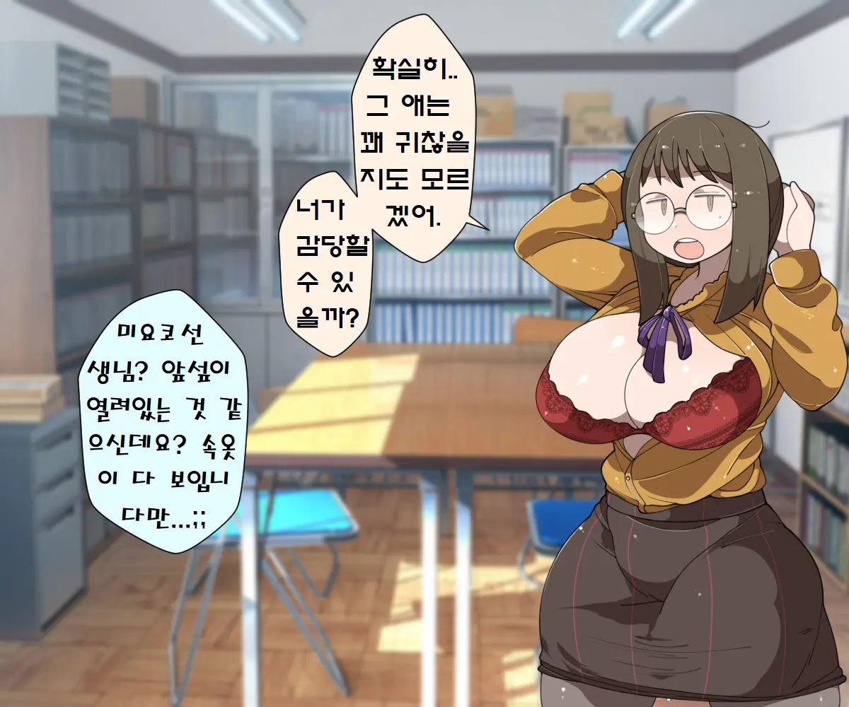 웹툰 이미지 155