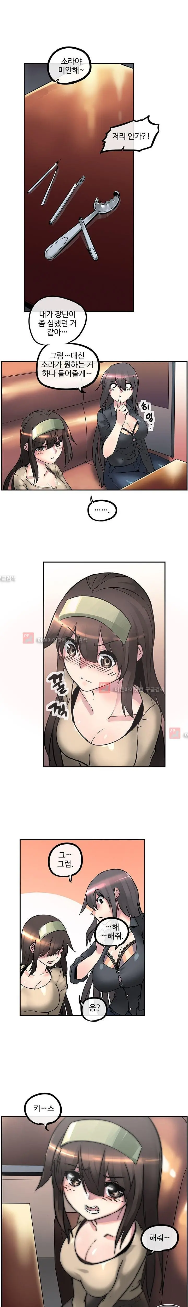 웹툰 이미지 189