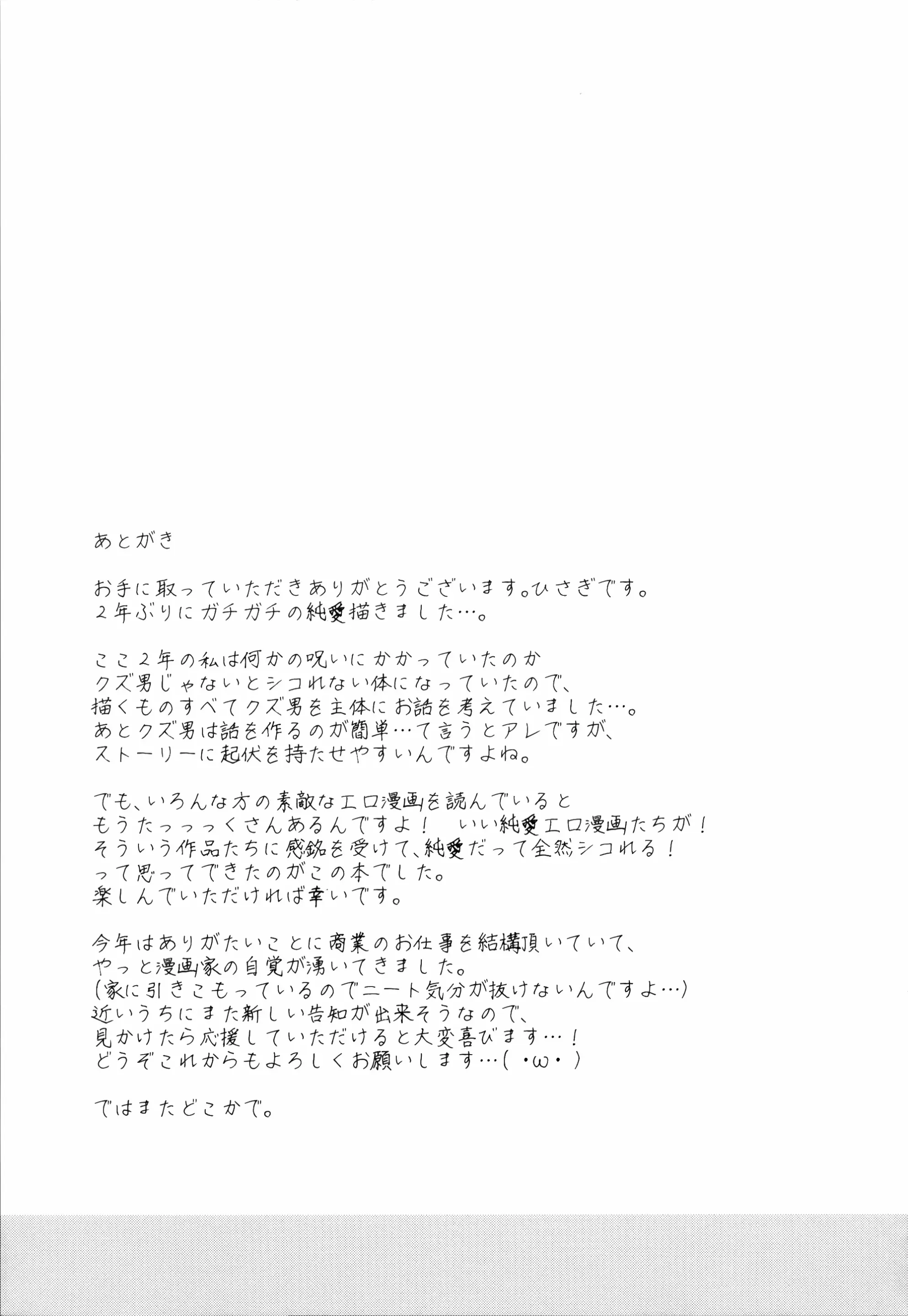 웹툰 이미지 22