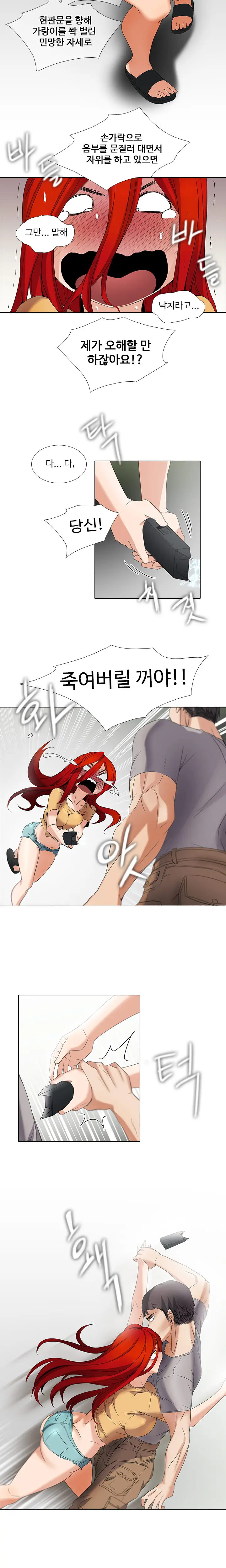 웹툰 이미지 54