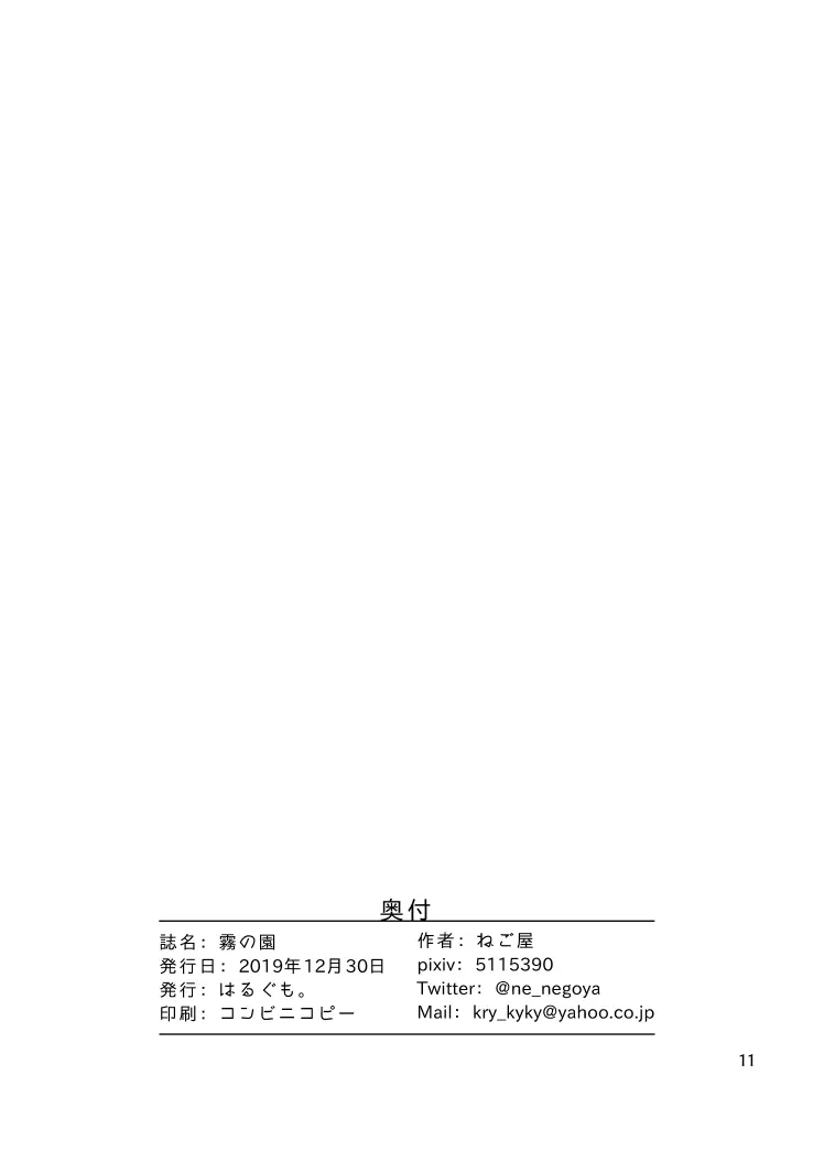 웹툰 이미지 9