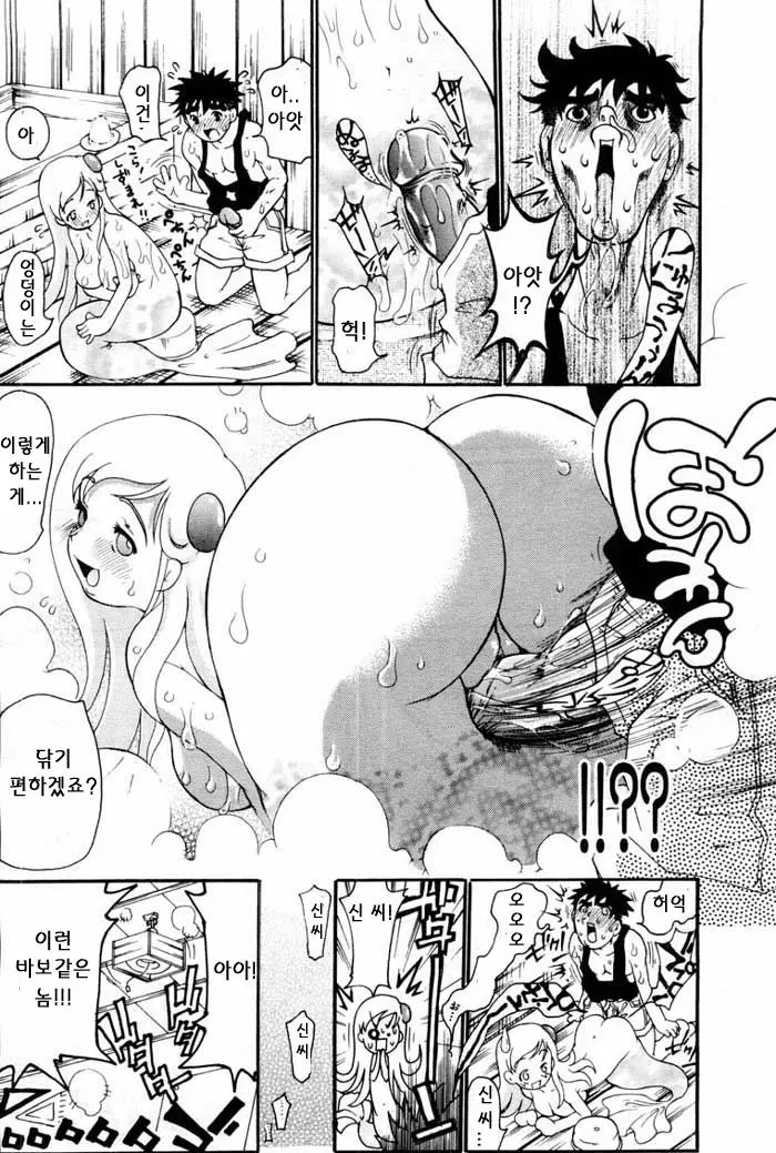 웹툰 이미지 115
