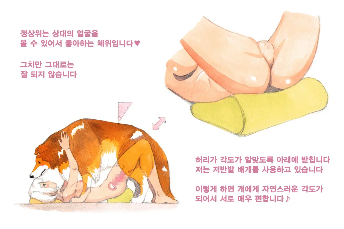 웹툰 이미지 22