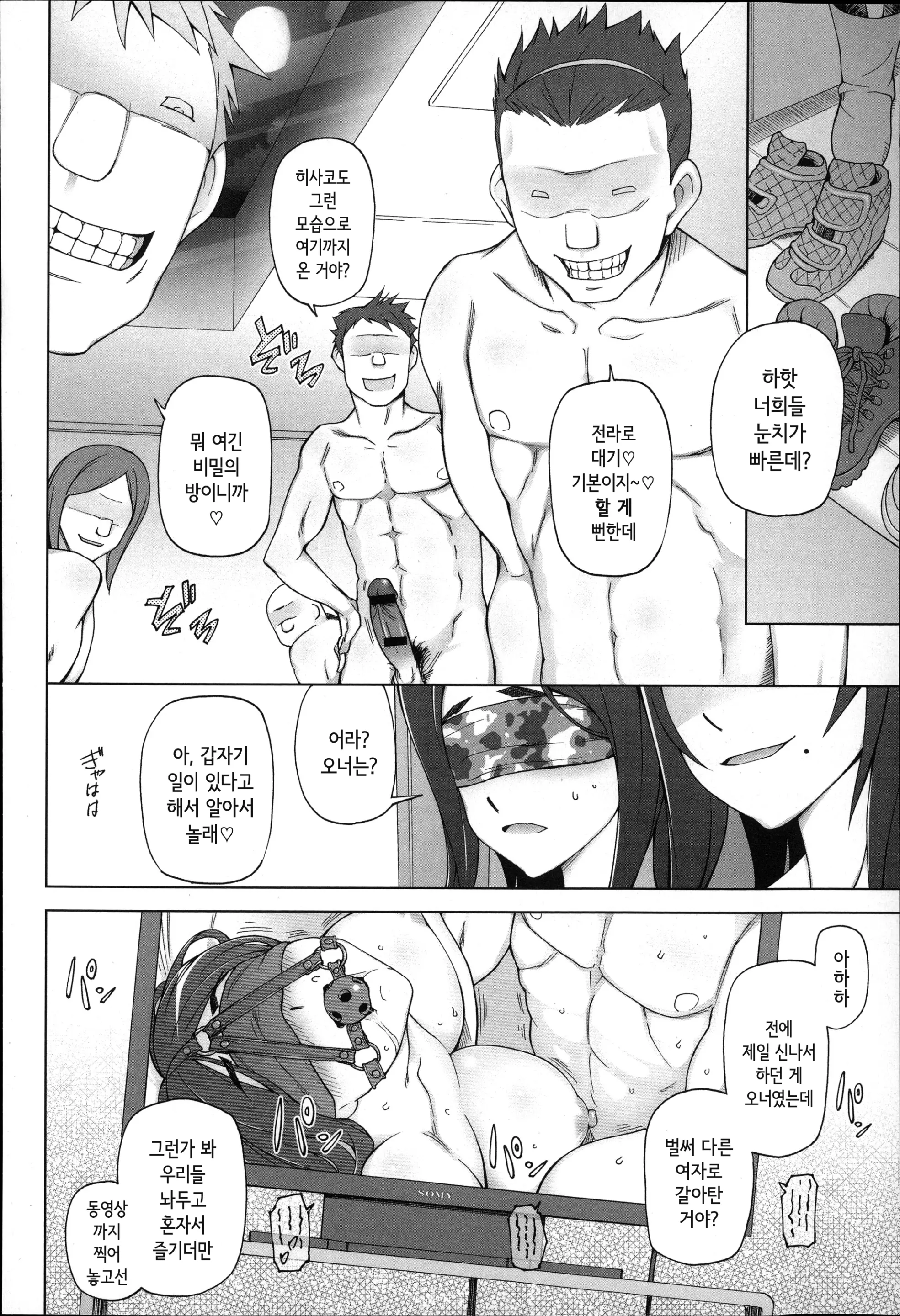 웹툰 이미지 100