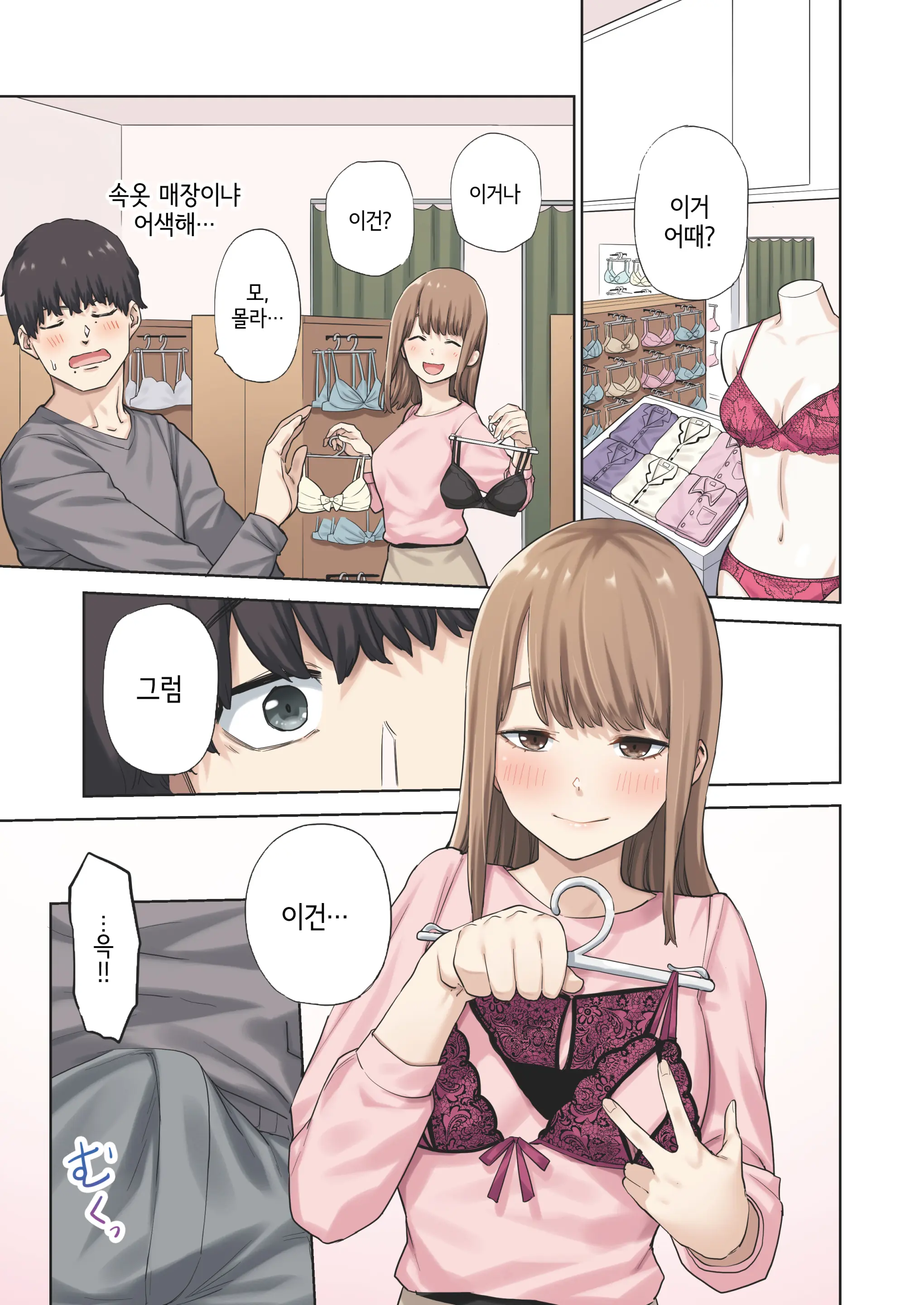 웹툰 이미지 34