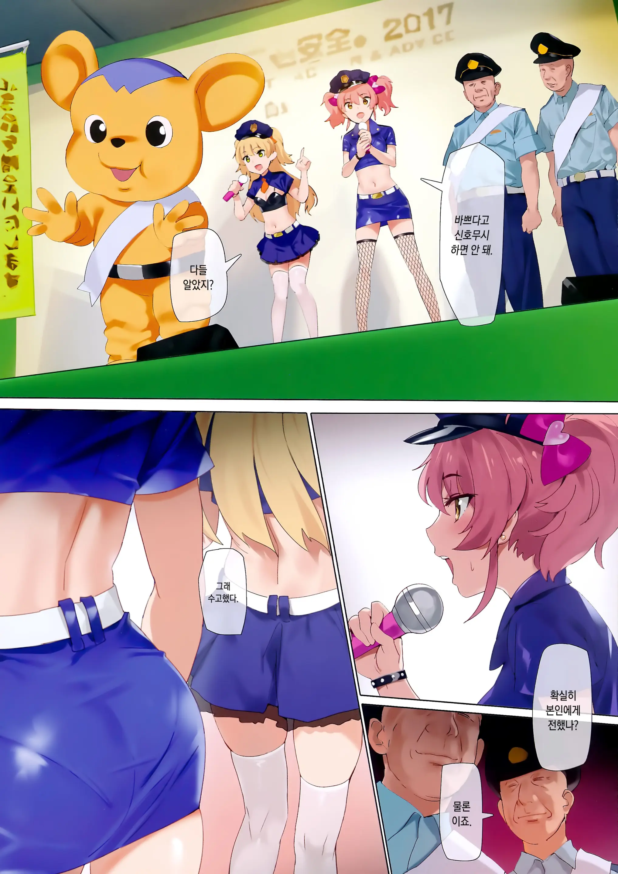 웹툰 이미지 2