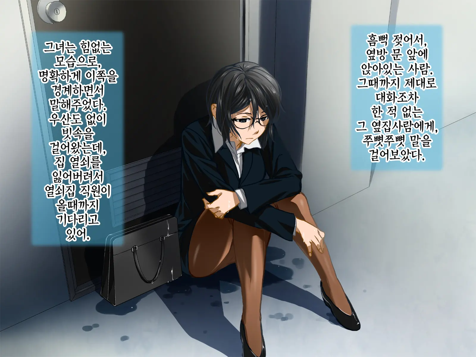 웹툰 이미지 9