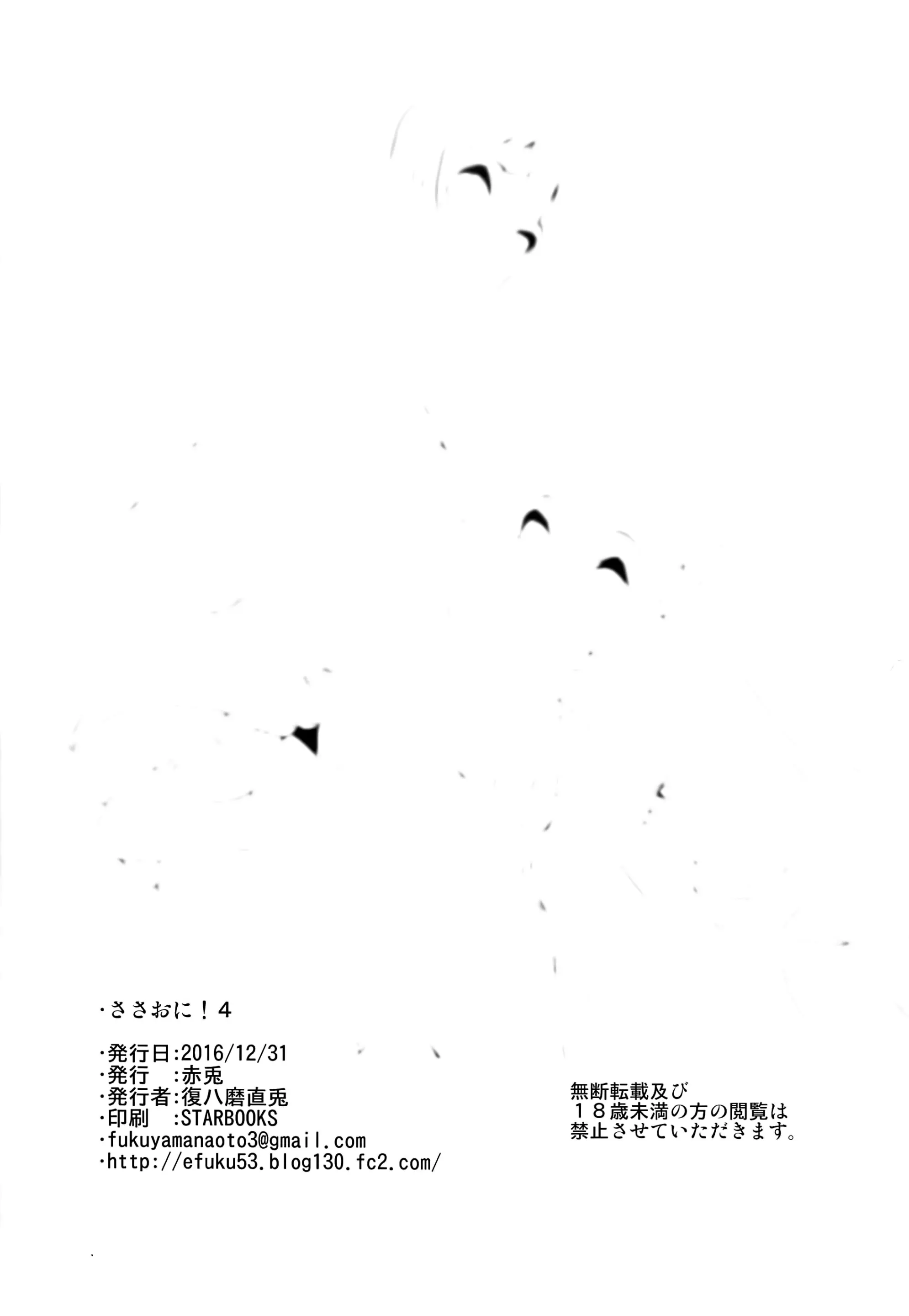 웹툰 이미지 33
