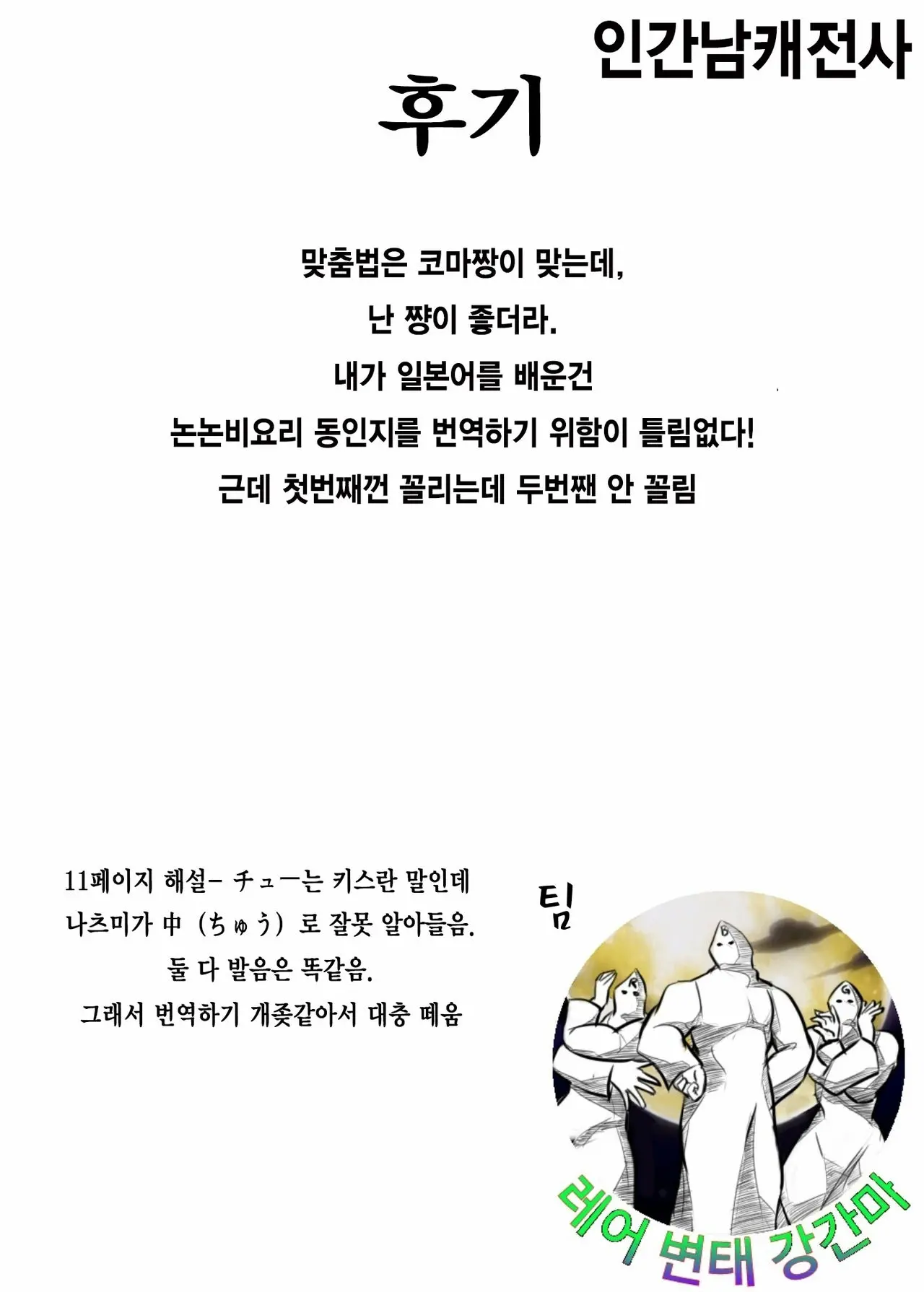웹툰 이미지 25