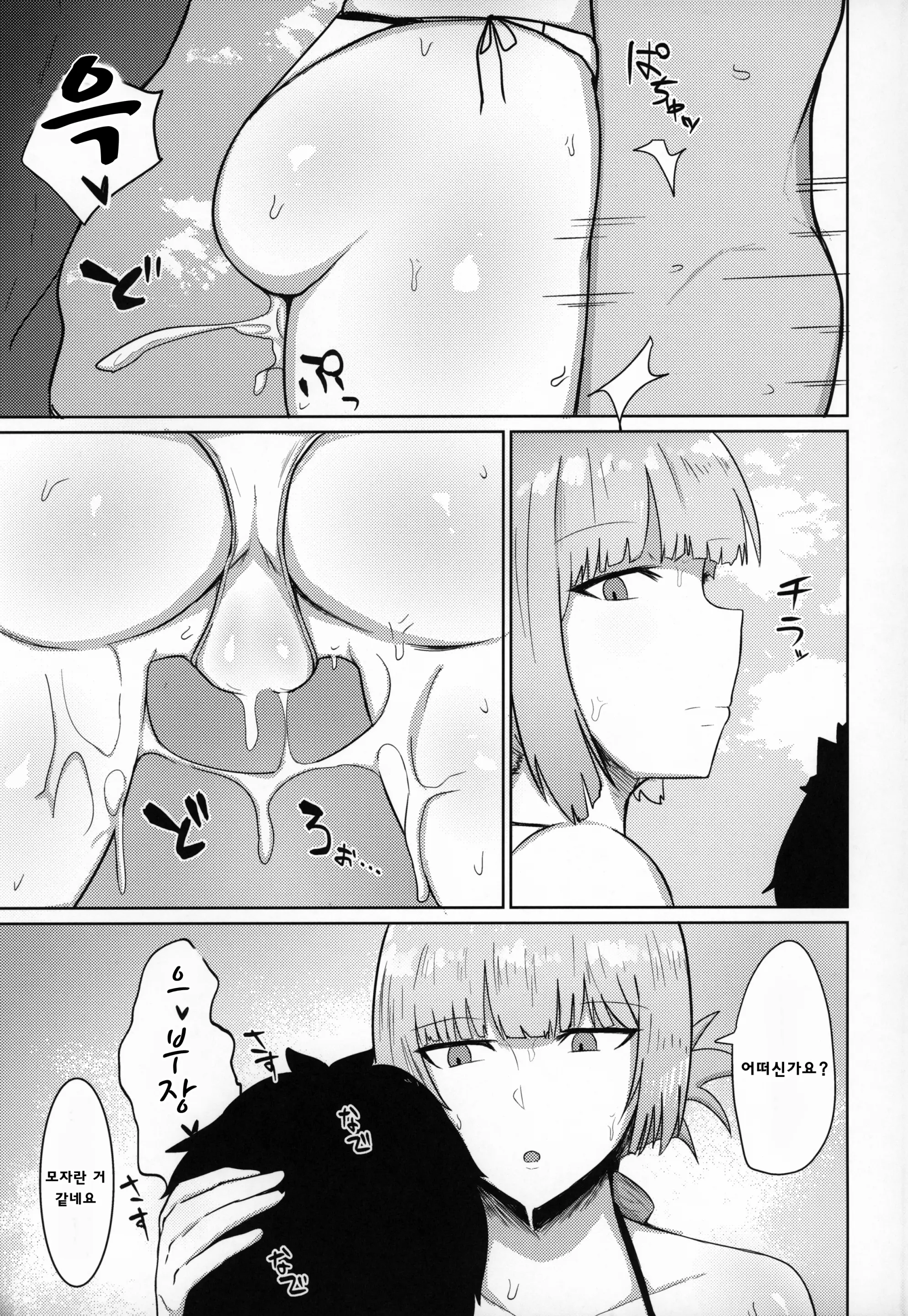 웹툰 이미지 5