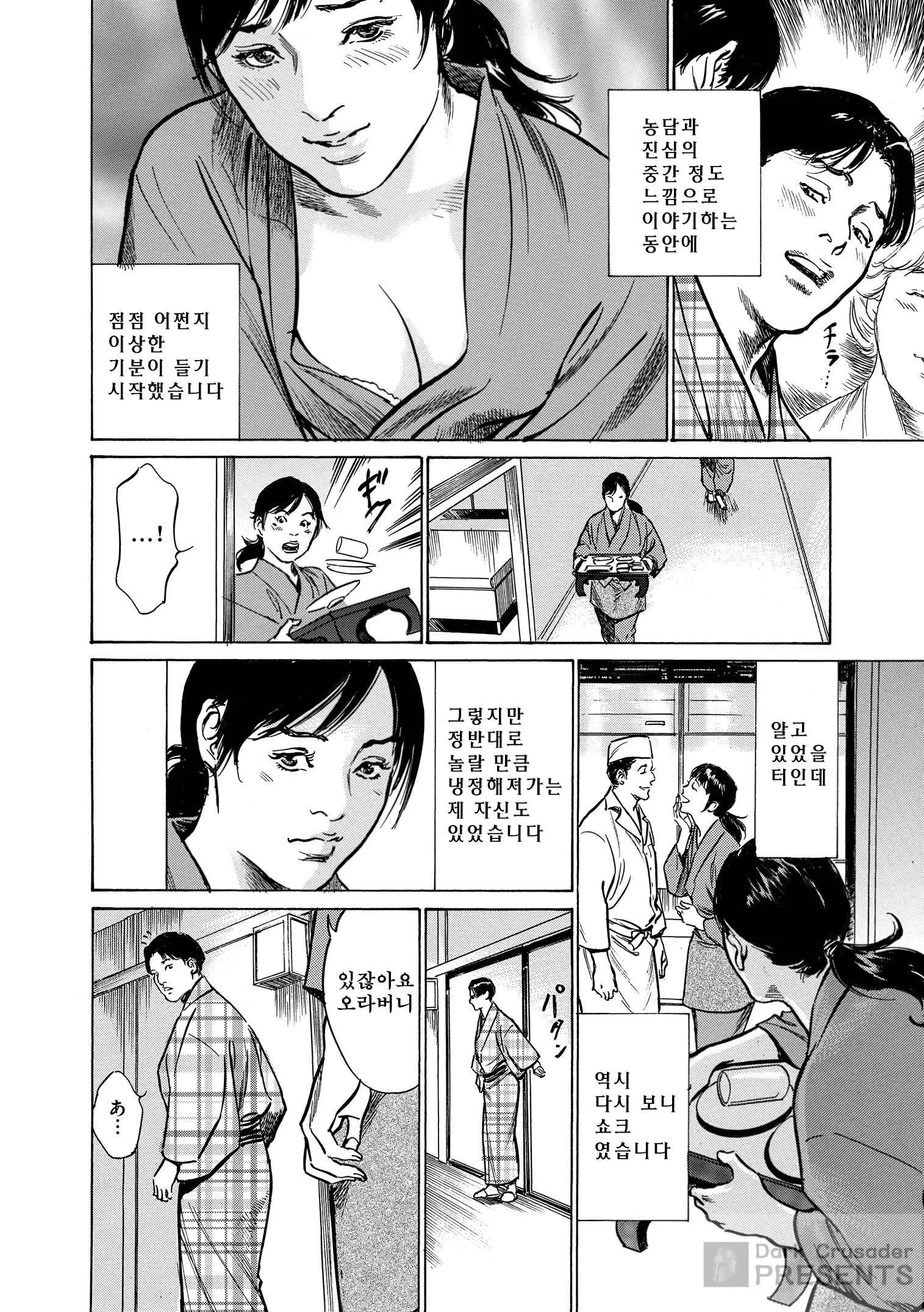 웹툰 이미지 185