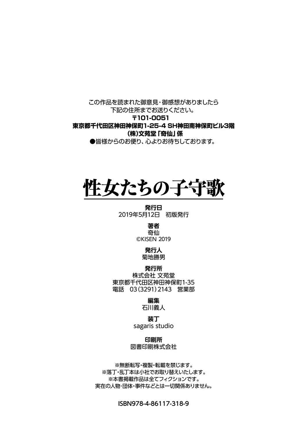 웹툰 이미지 198
