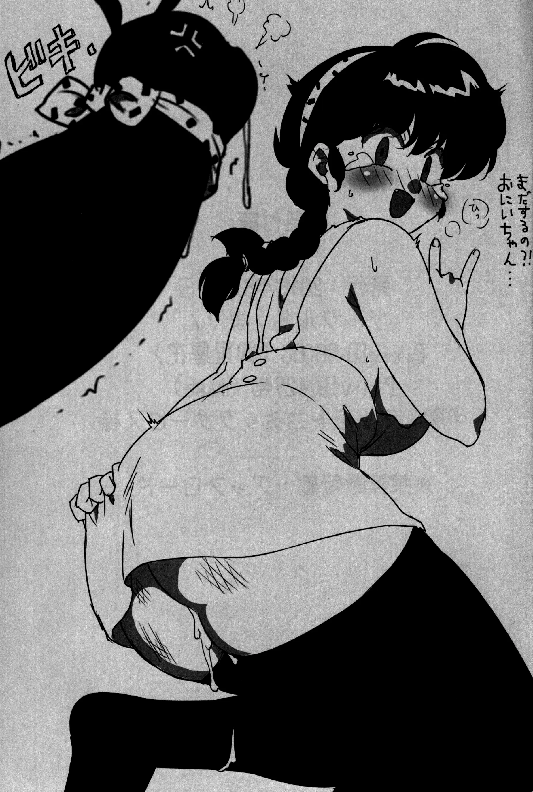 웹툰 이미지 27