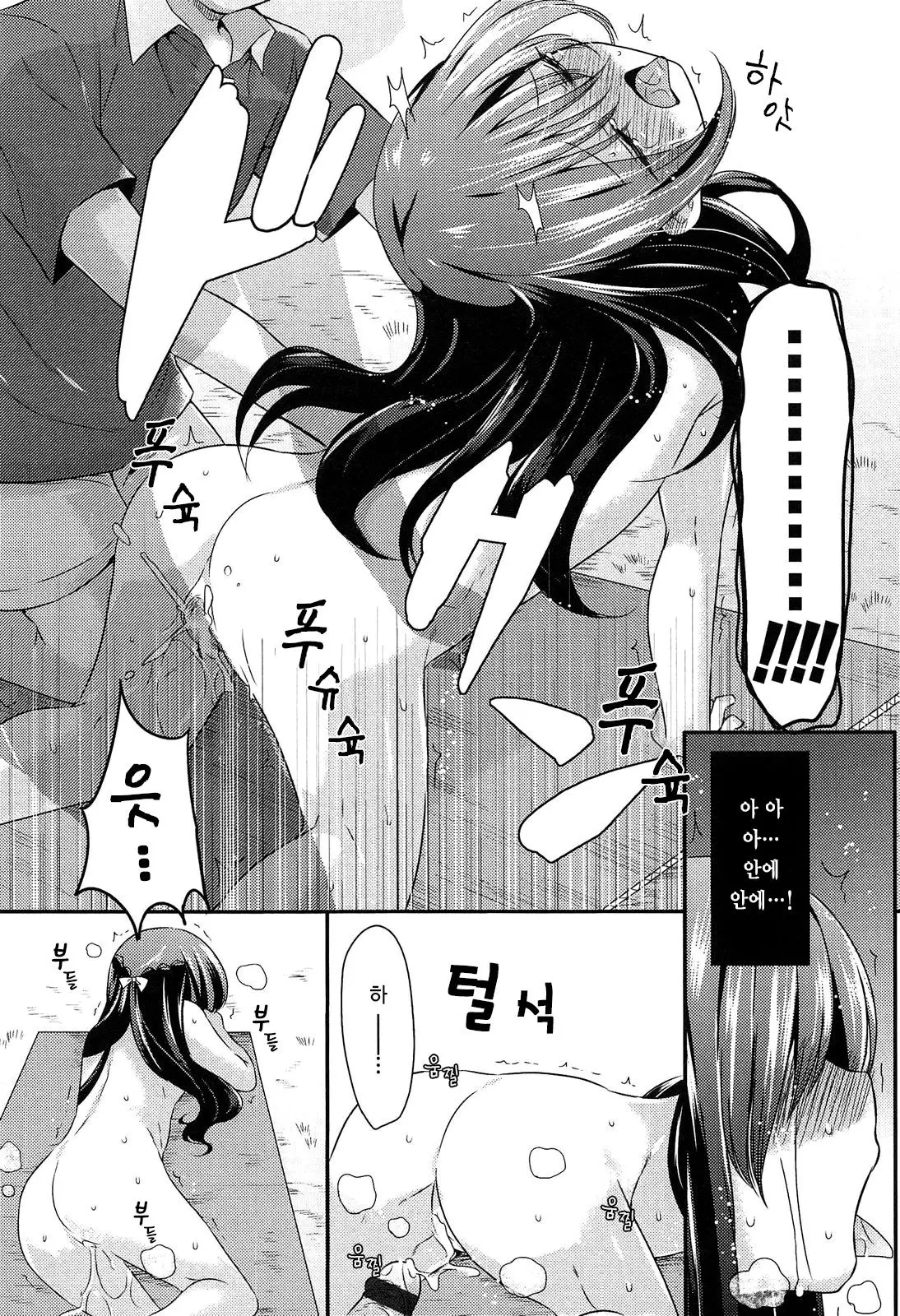 웹툰 이미지 26