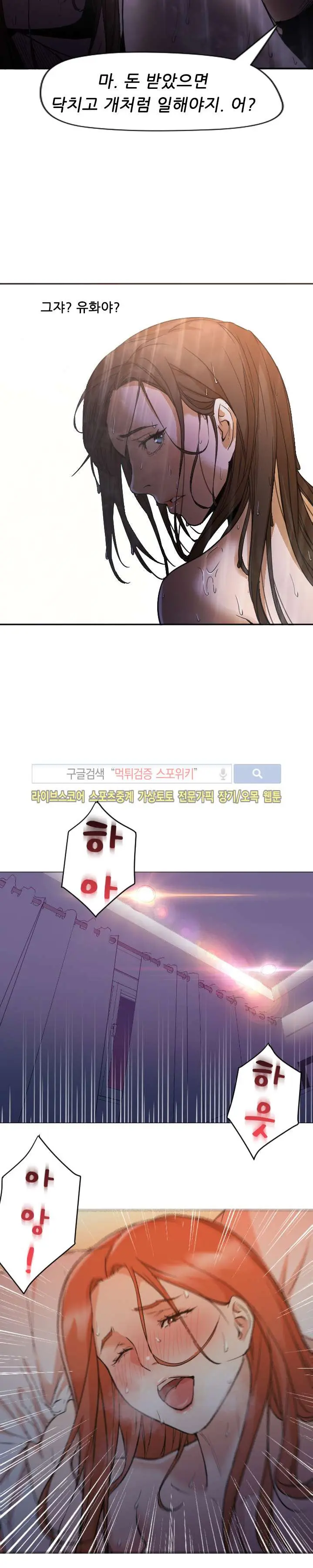 웹툰 이미지 131