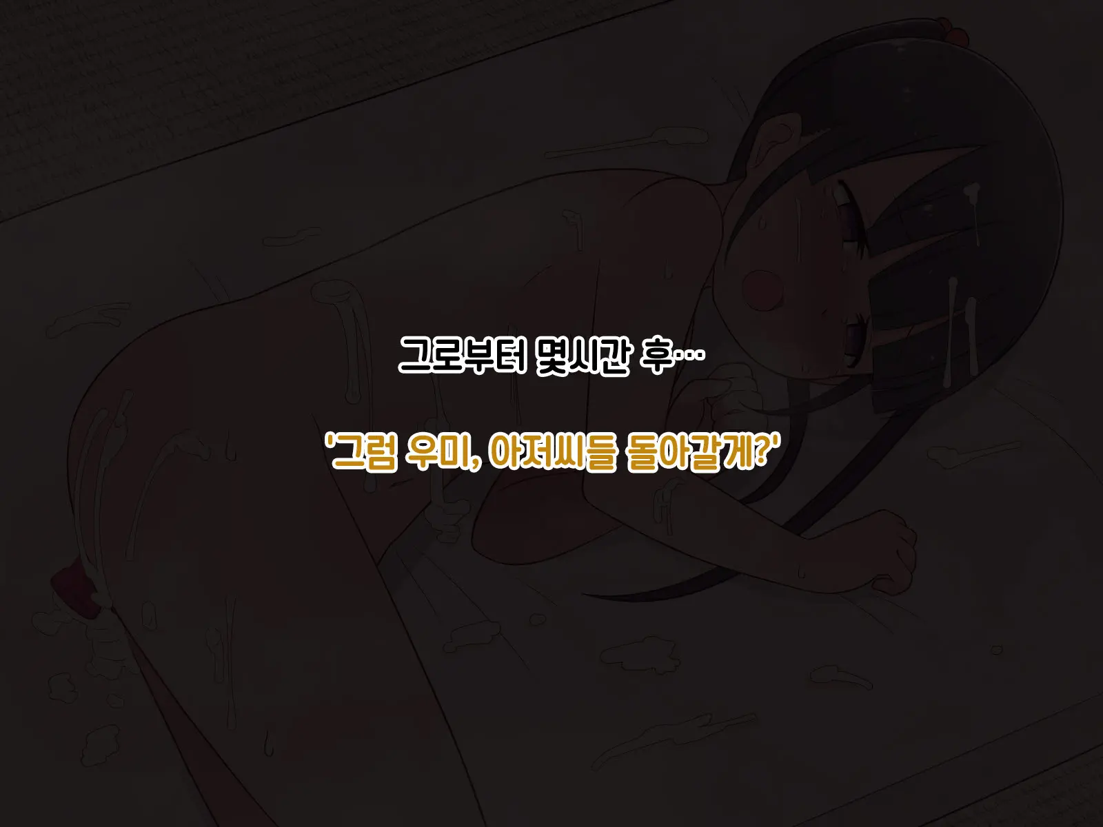 웹툰 이미지 347