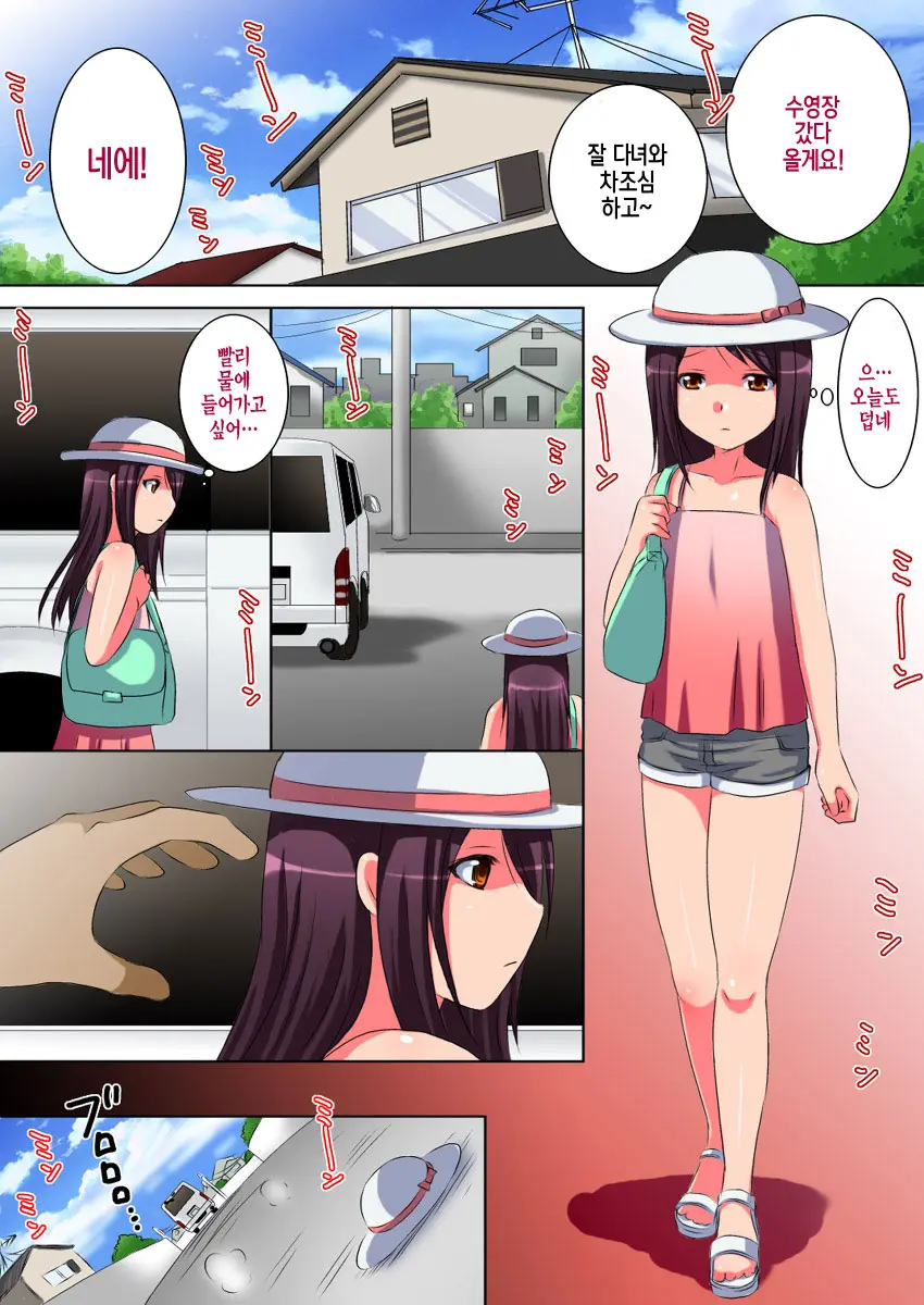 웹툰 이미지 1