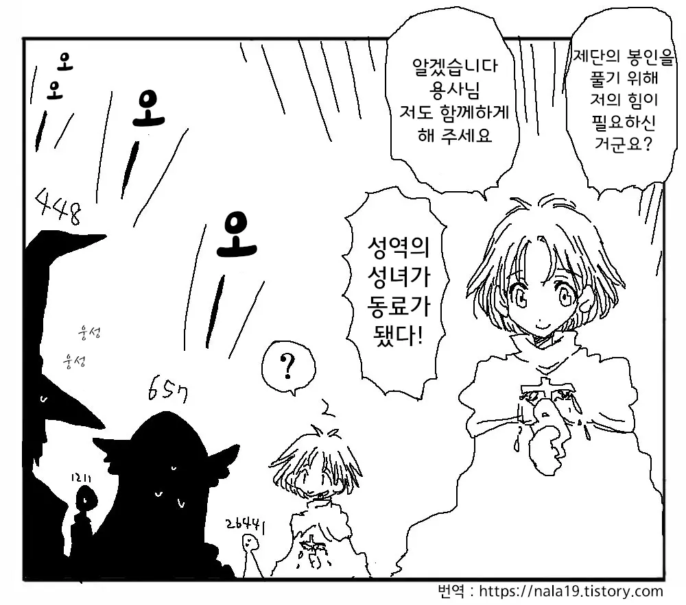 웹툰 이미지 133